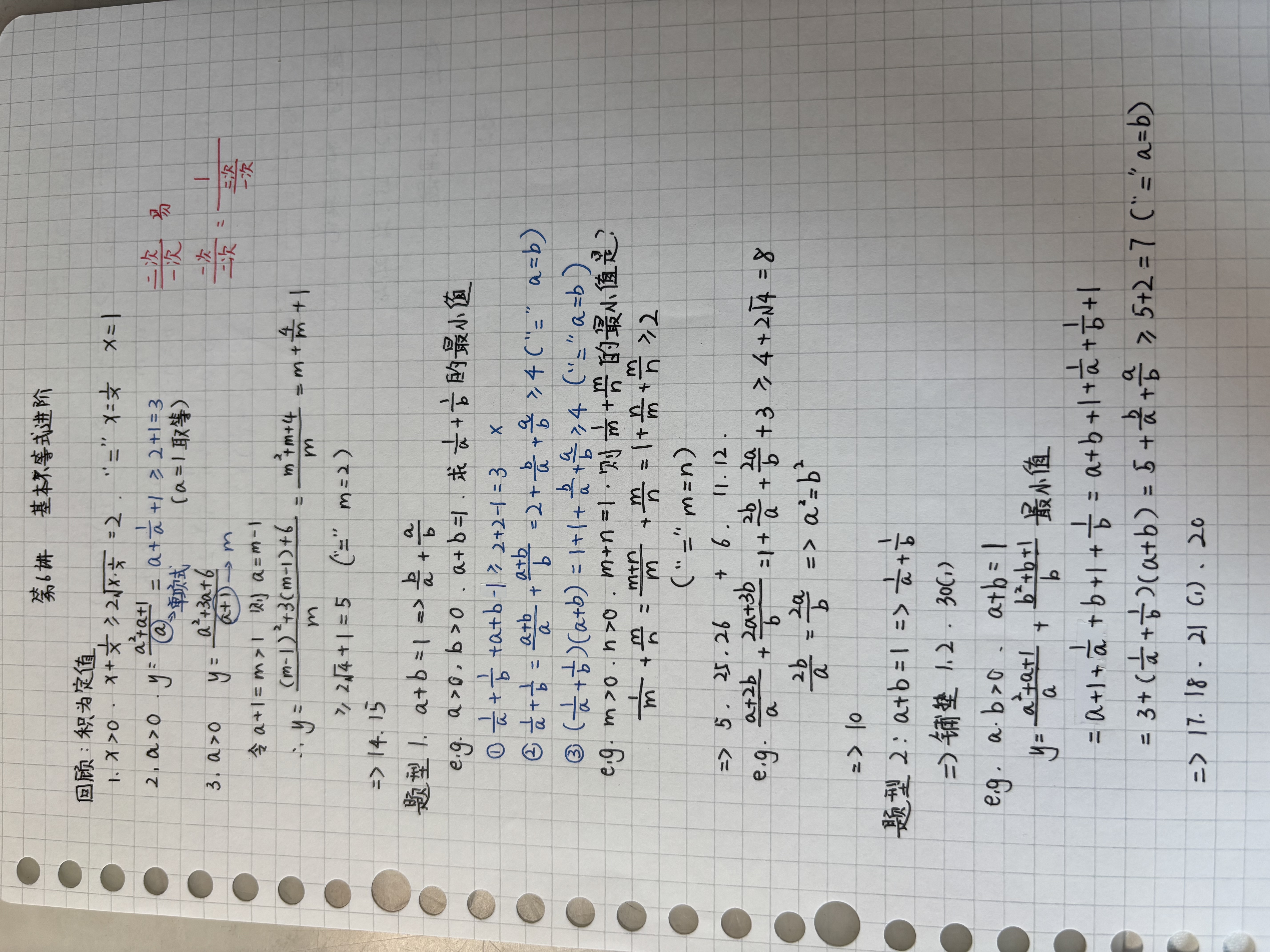 IMG_7305.jpeg