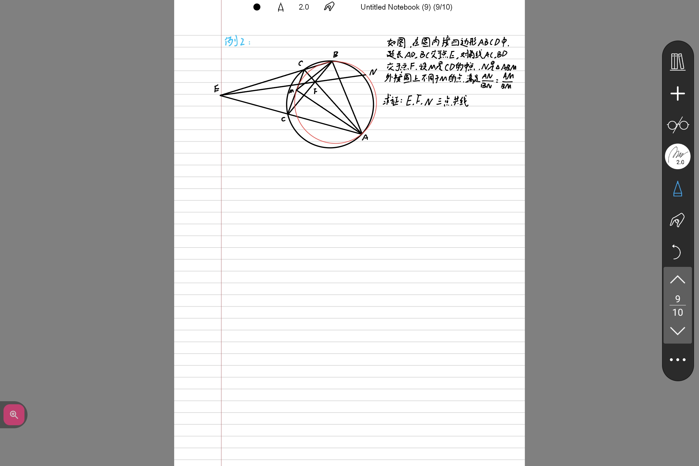 Screenshot_2026-08-04-21-13-50-202.jpg