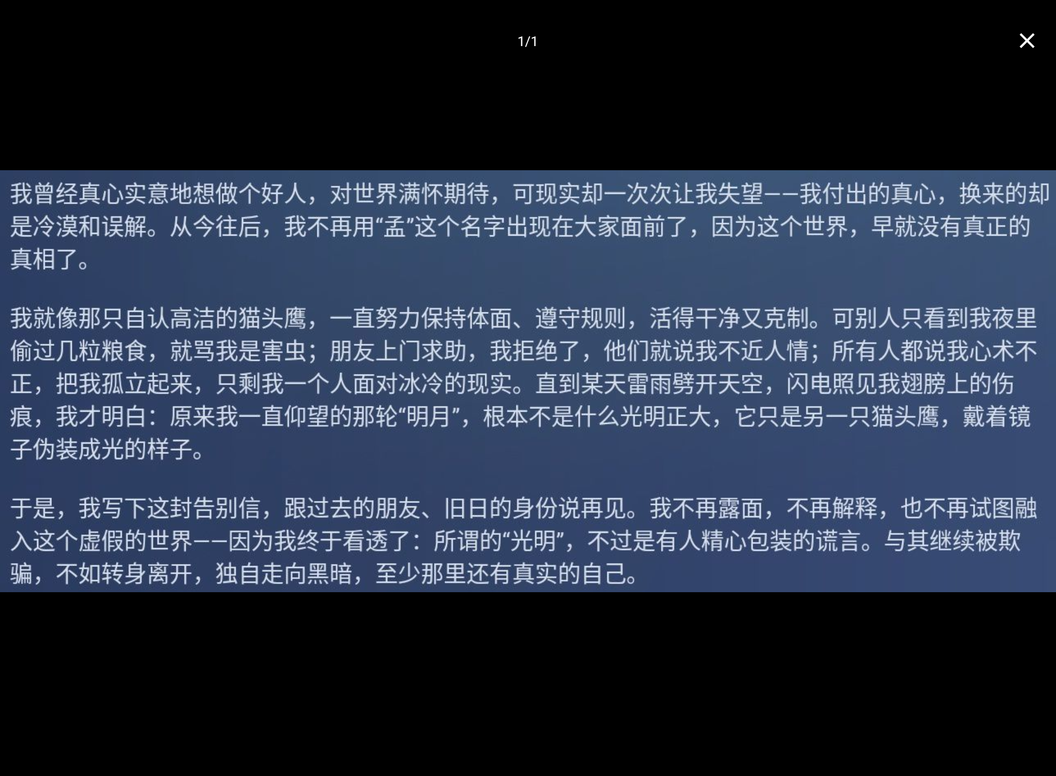 Screenshot_20260630-230650.png