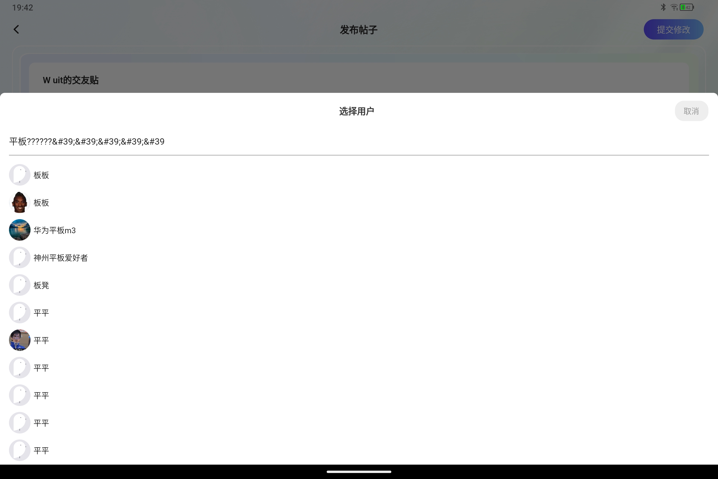 Screenshot_2026-08-04-19-42-37-210.jpg