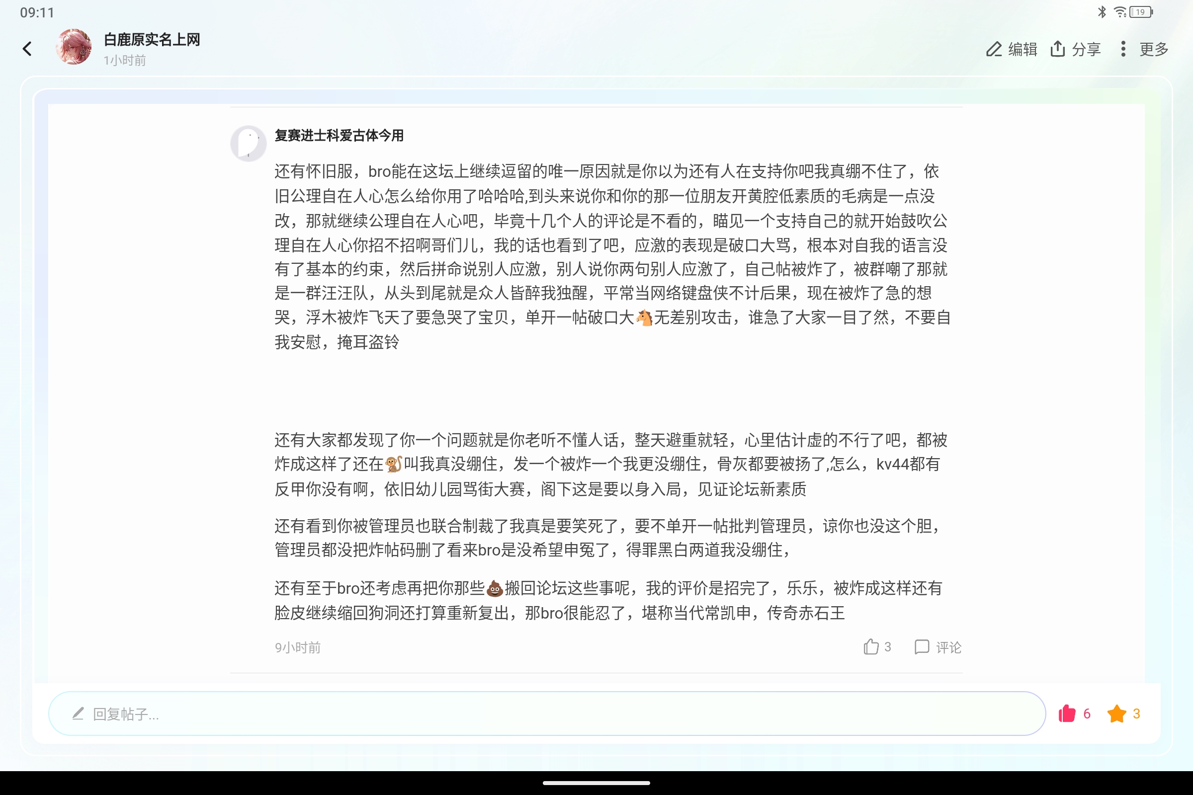 Screenshot_2026-08-01-09-11-17-518.jpg
