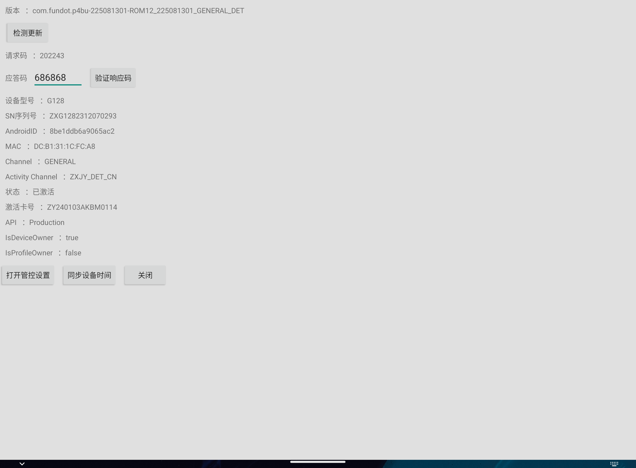 Screenshot_20260803-183332.png
