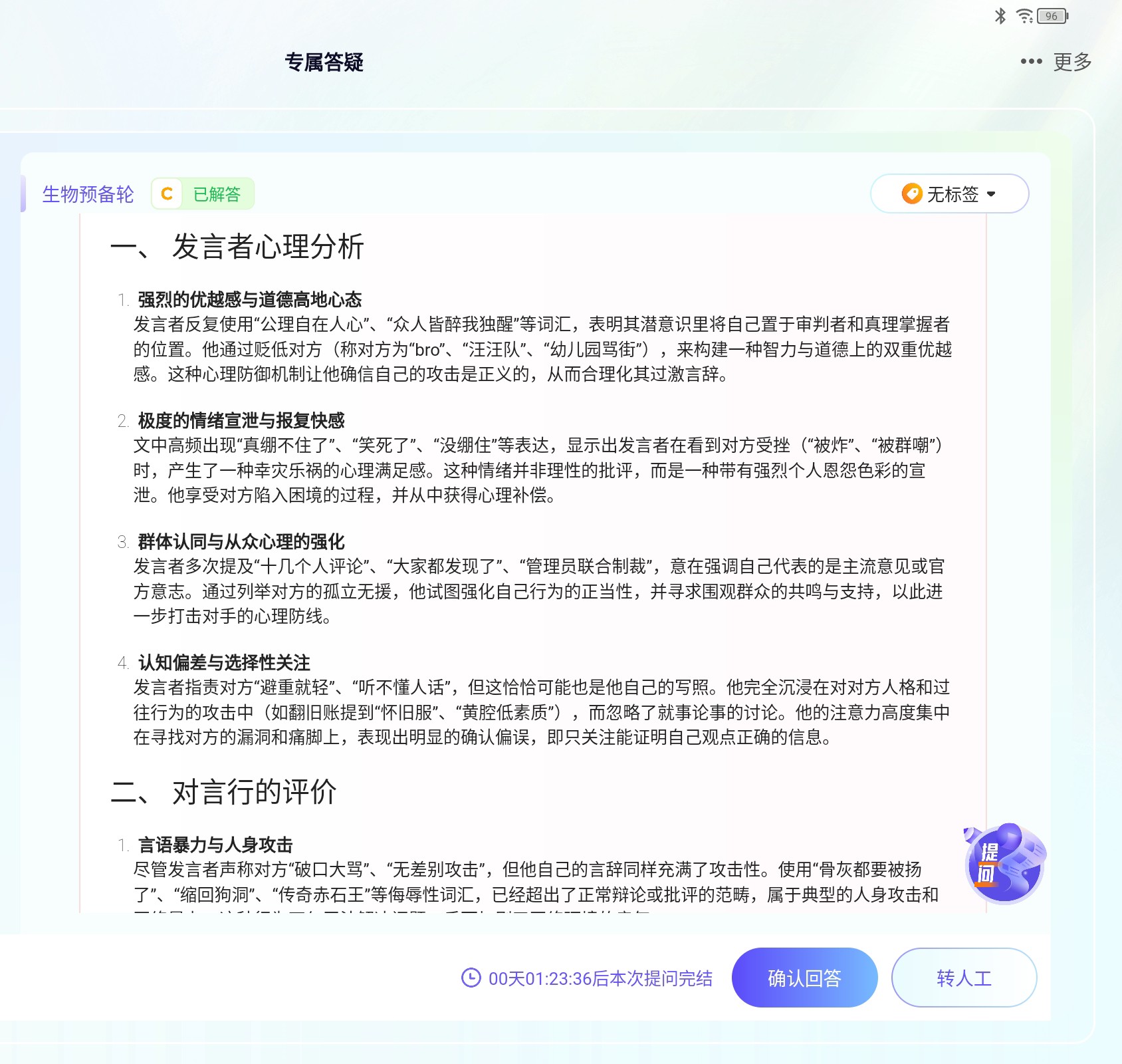 Screenshot_2026-08-05-14-21-47-255_1.jpg
