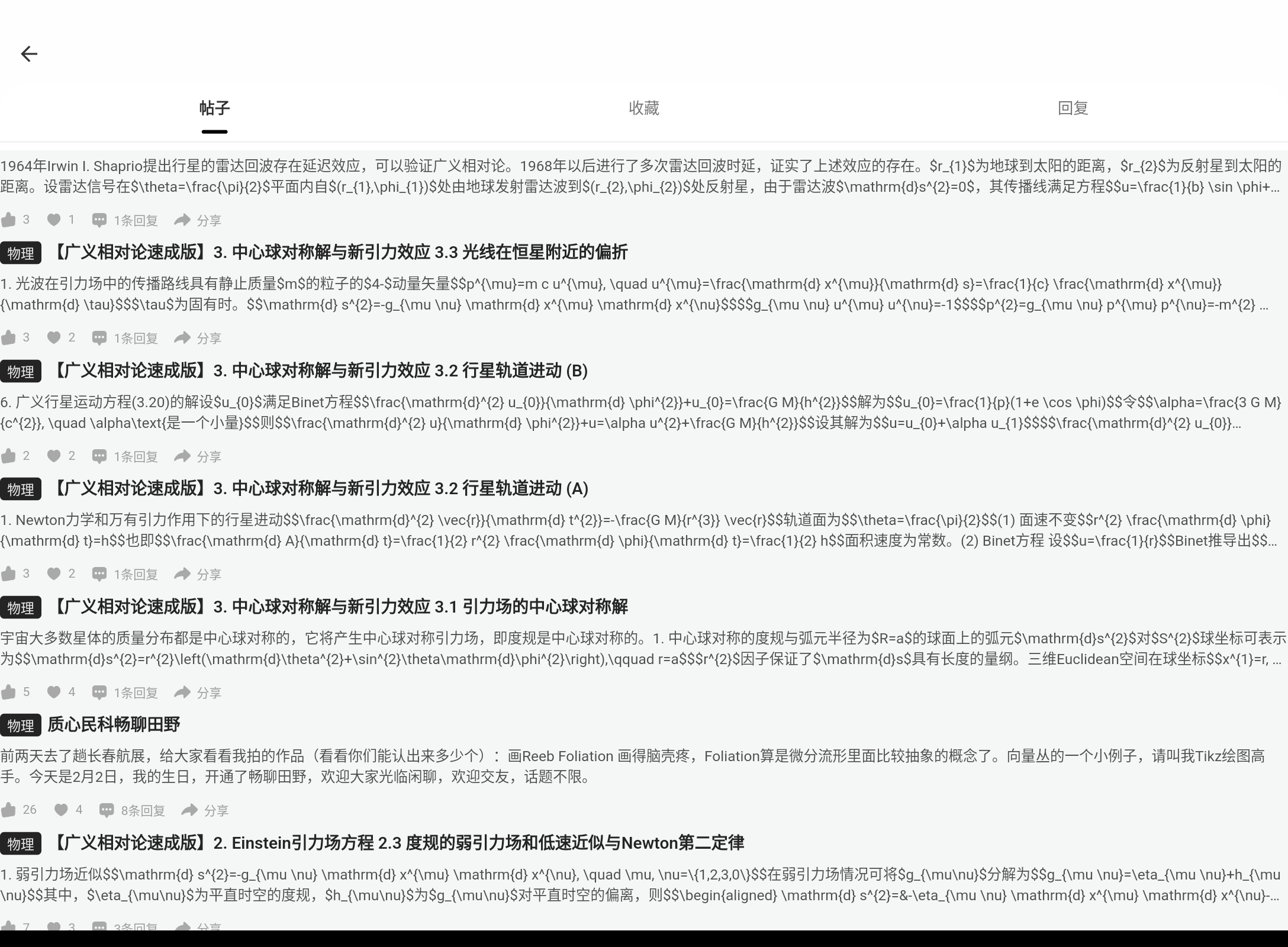 Screenshot_20260804-183148.png