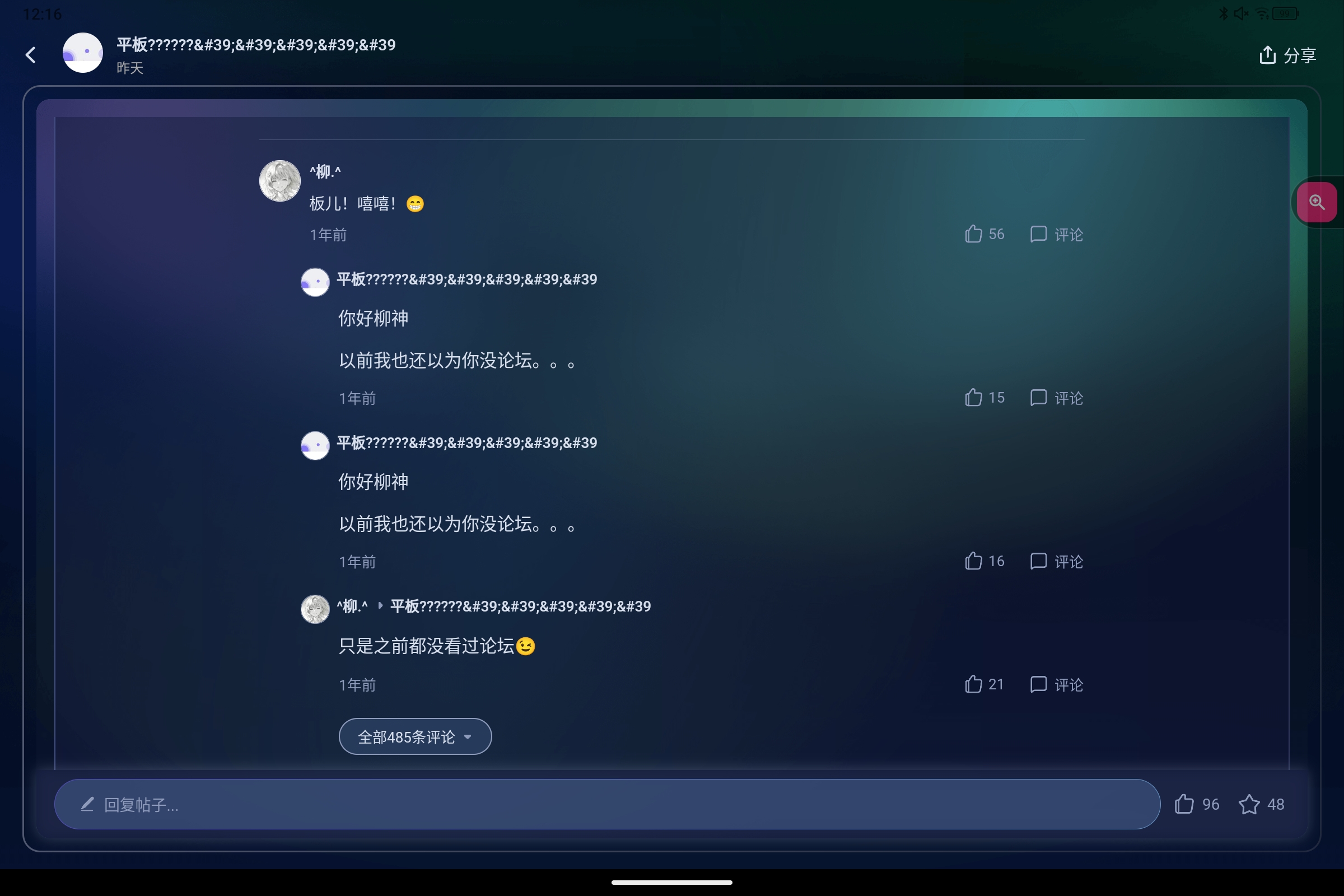 Screenshot_2026-08-05-12-16-01-268.jpg