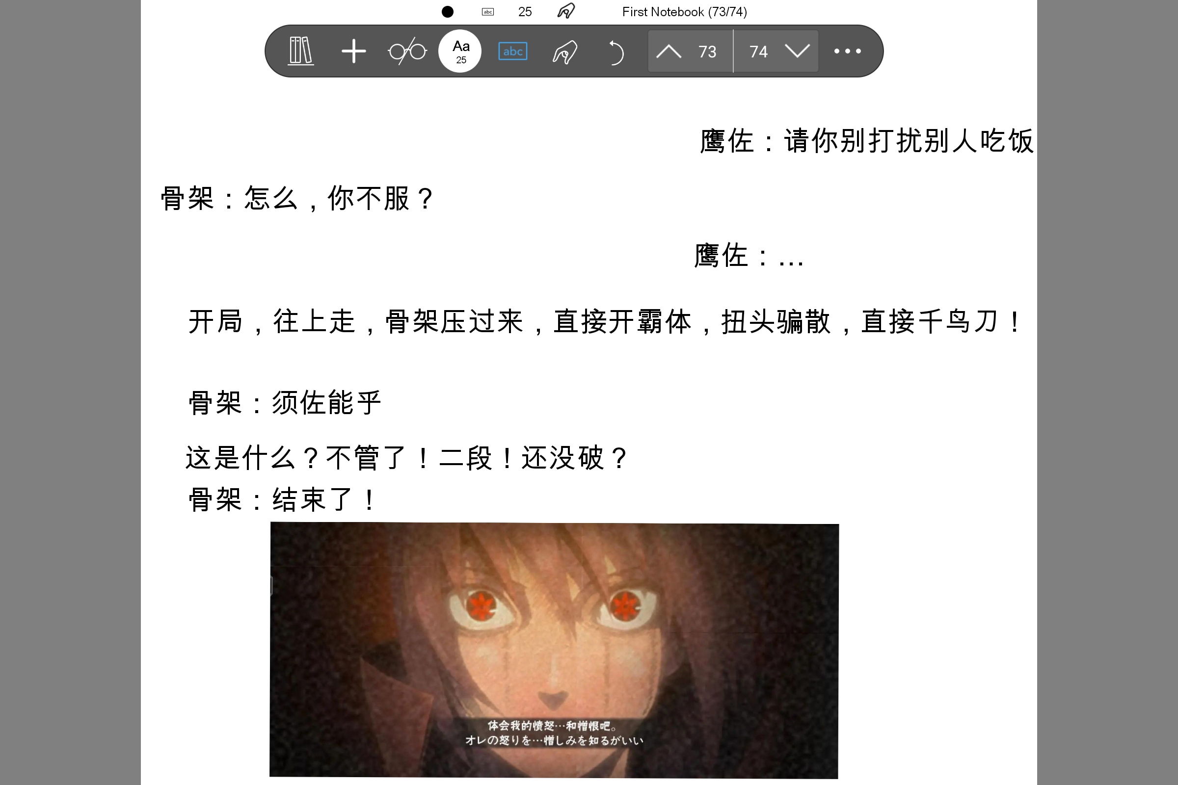 Screenshot_2026-08-05-08-39-47-244.jpg