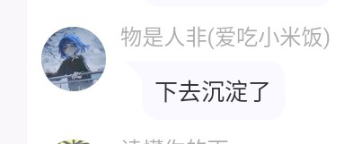 Screenshot_2026-07-15-10-50-36-058_小米饭.jpg