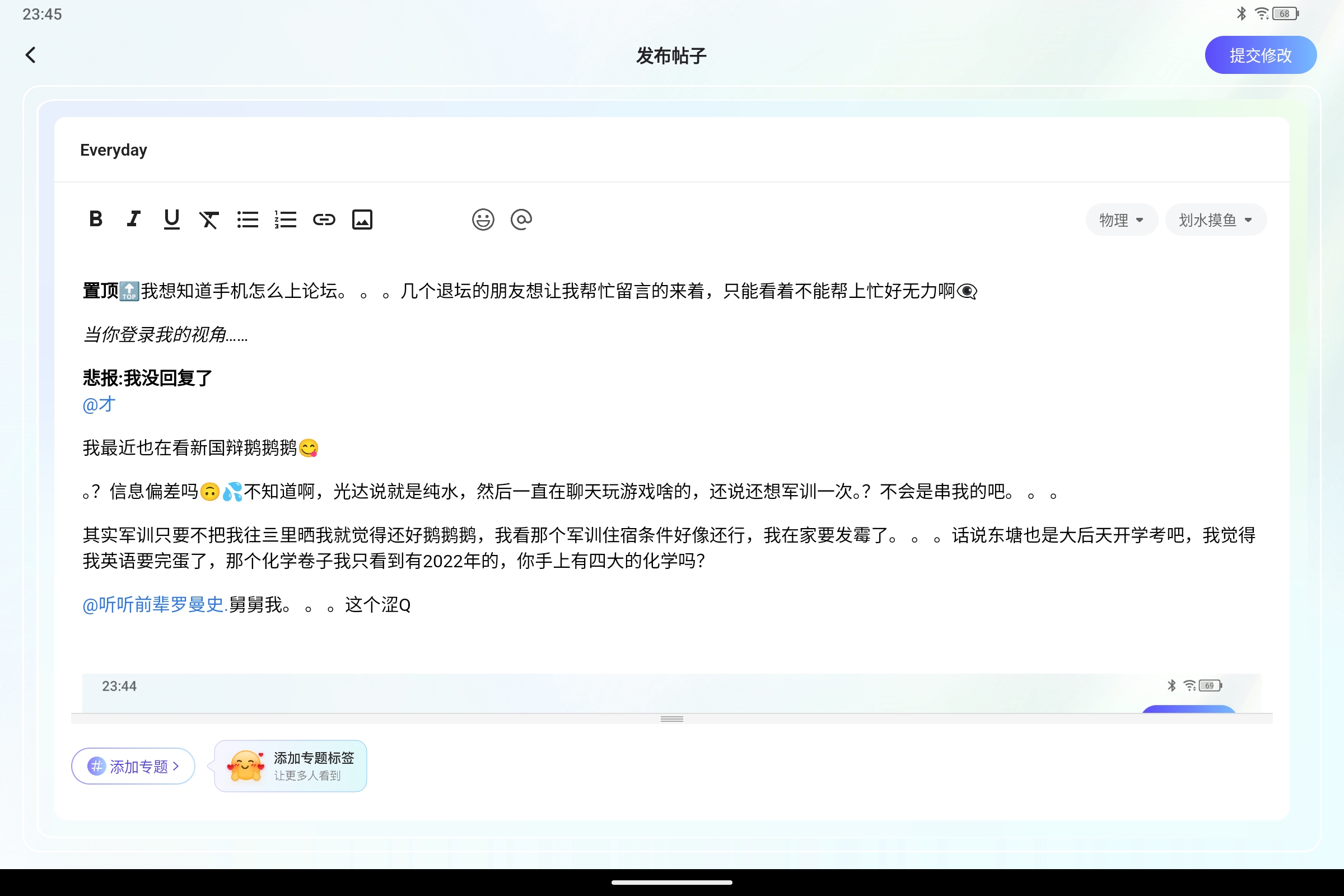 Screenshot_2026-08-05-23-45-47-790.jpg