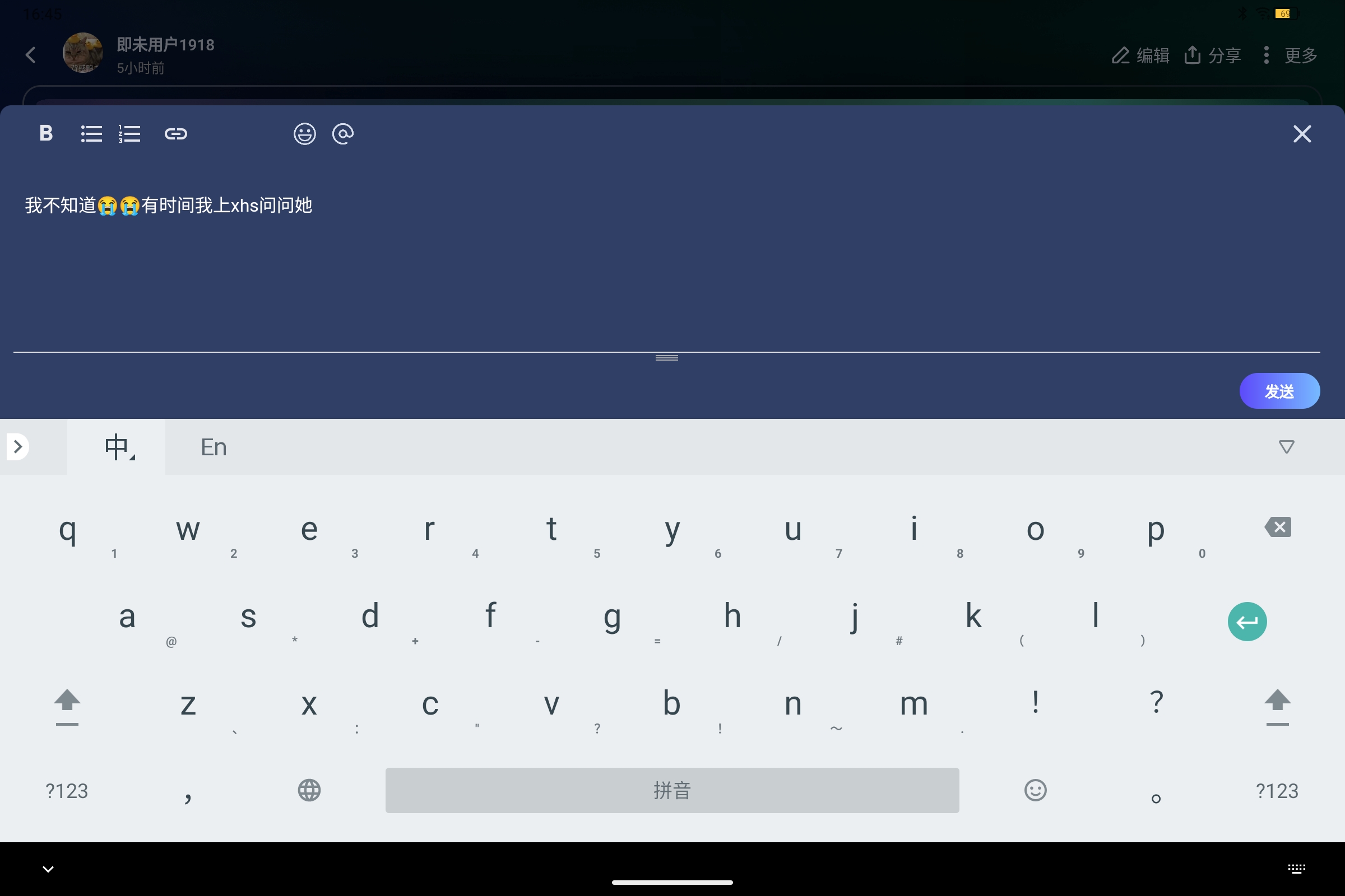 Screenshot_2026-08-05-16-45-22-916.jpg