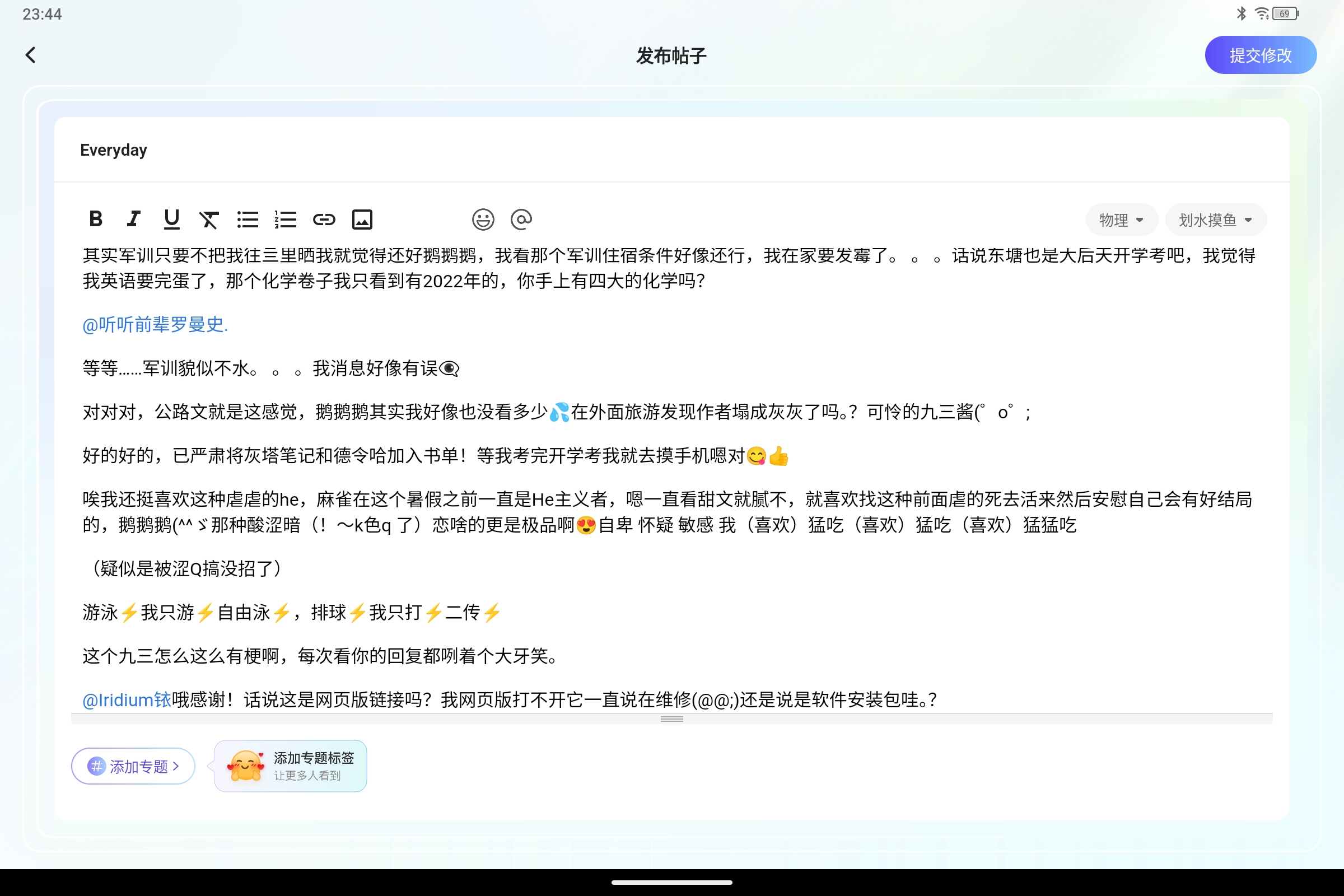 Screenshot_2026-08-05-23-44-02-924.jpg