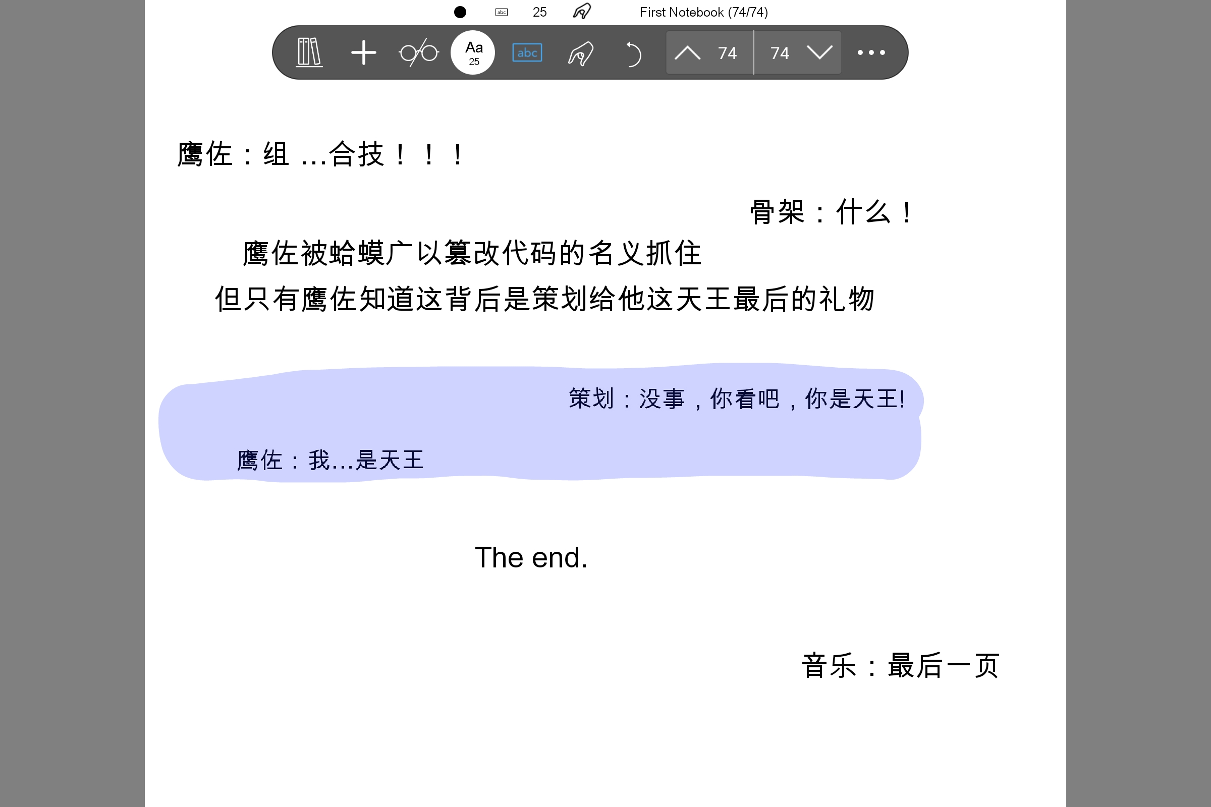Screenshot_2026-08-05-08-39-52-358.jpg