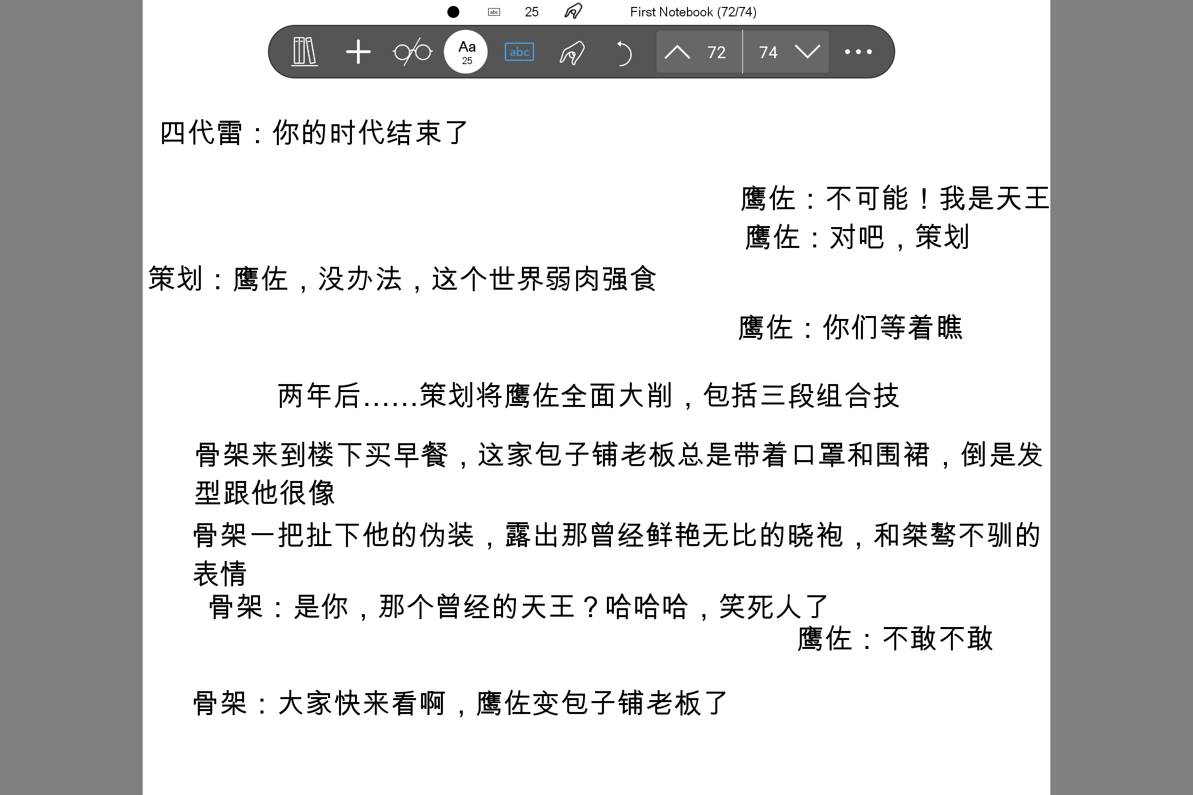 Screenshot_2026-08-05-08-39-39-411.jpg