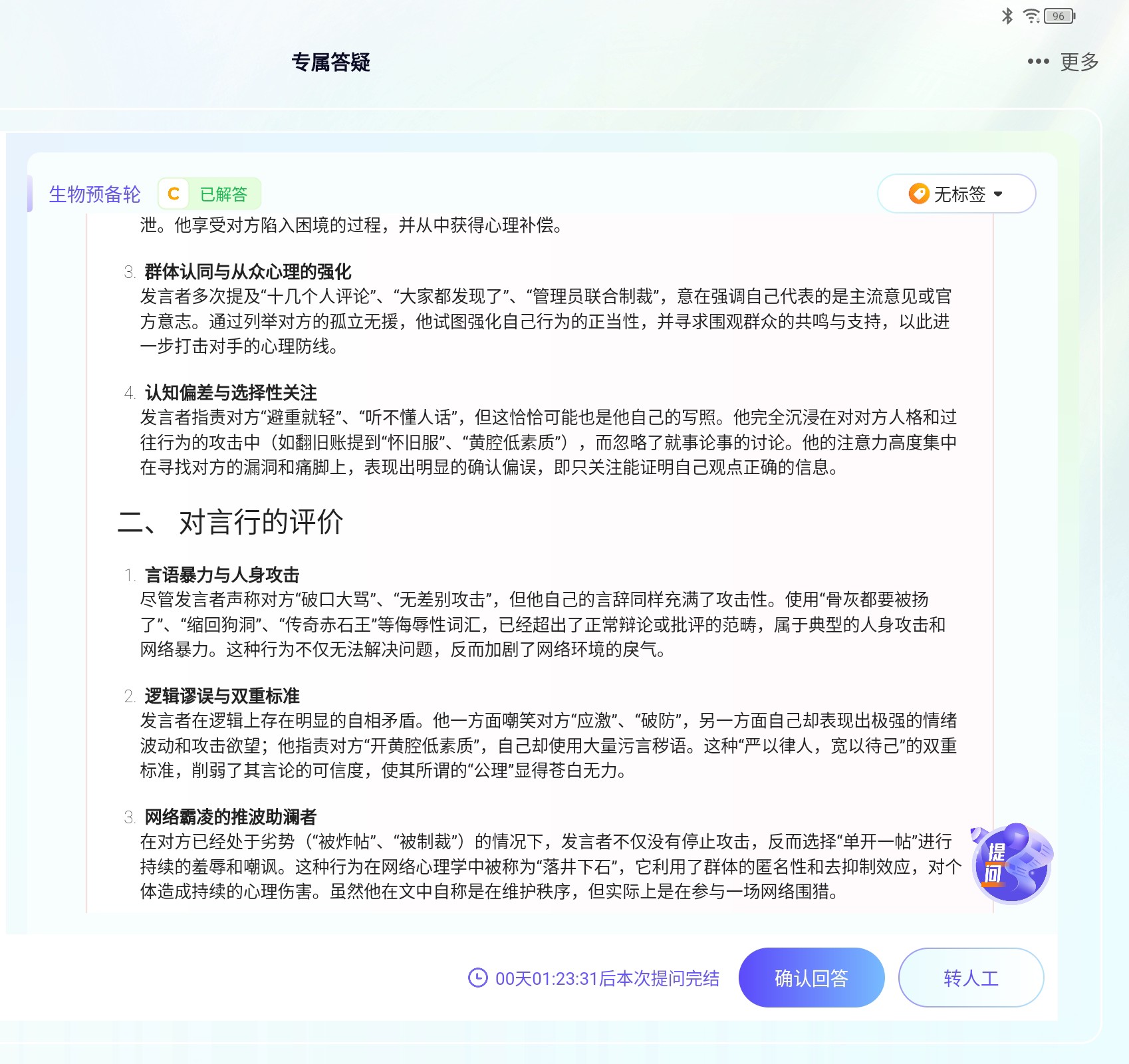 Screenshot_2026-08-05-14-21-52-004_1.jpg