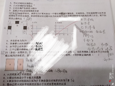 IMG_20260806_174402.png