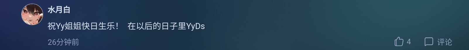Screenshot_2026-08-06-11-04-41-858.jpg