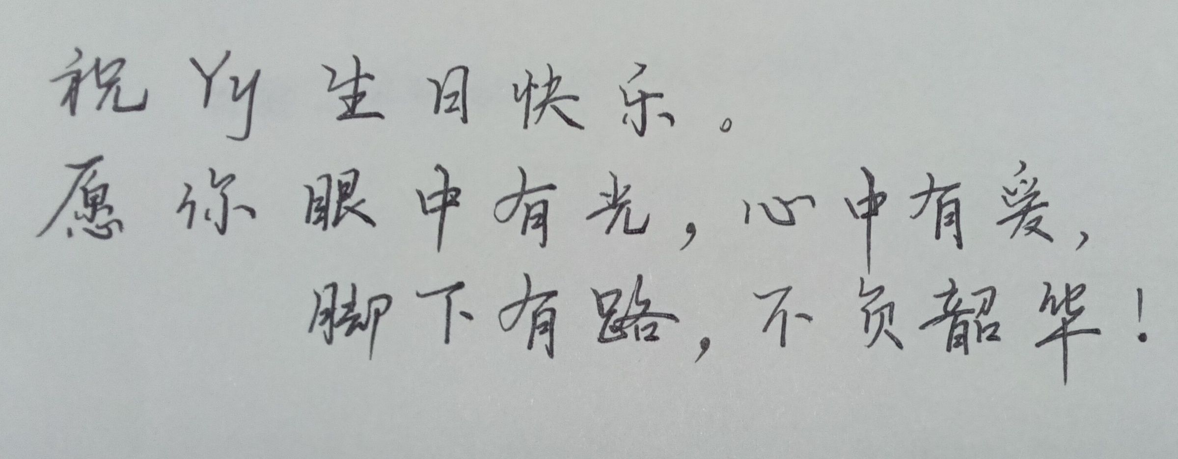 1785983503538.jpg