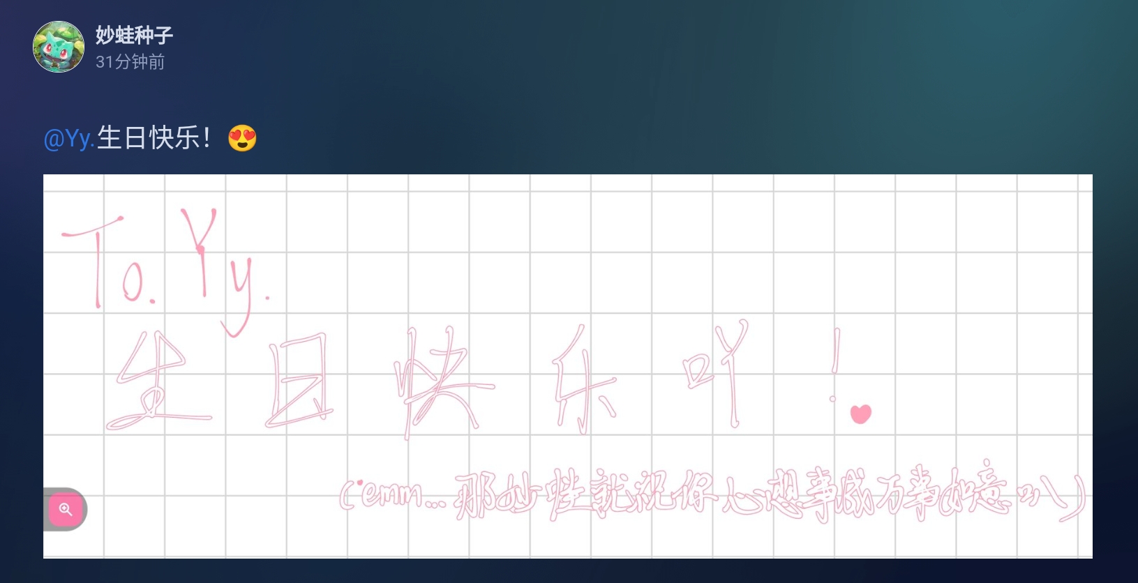 Screenshot_2026-08-06-19-23-17-649.jpg