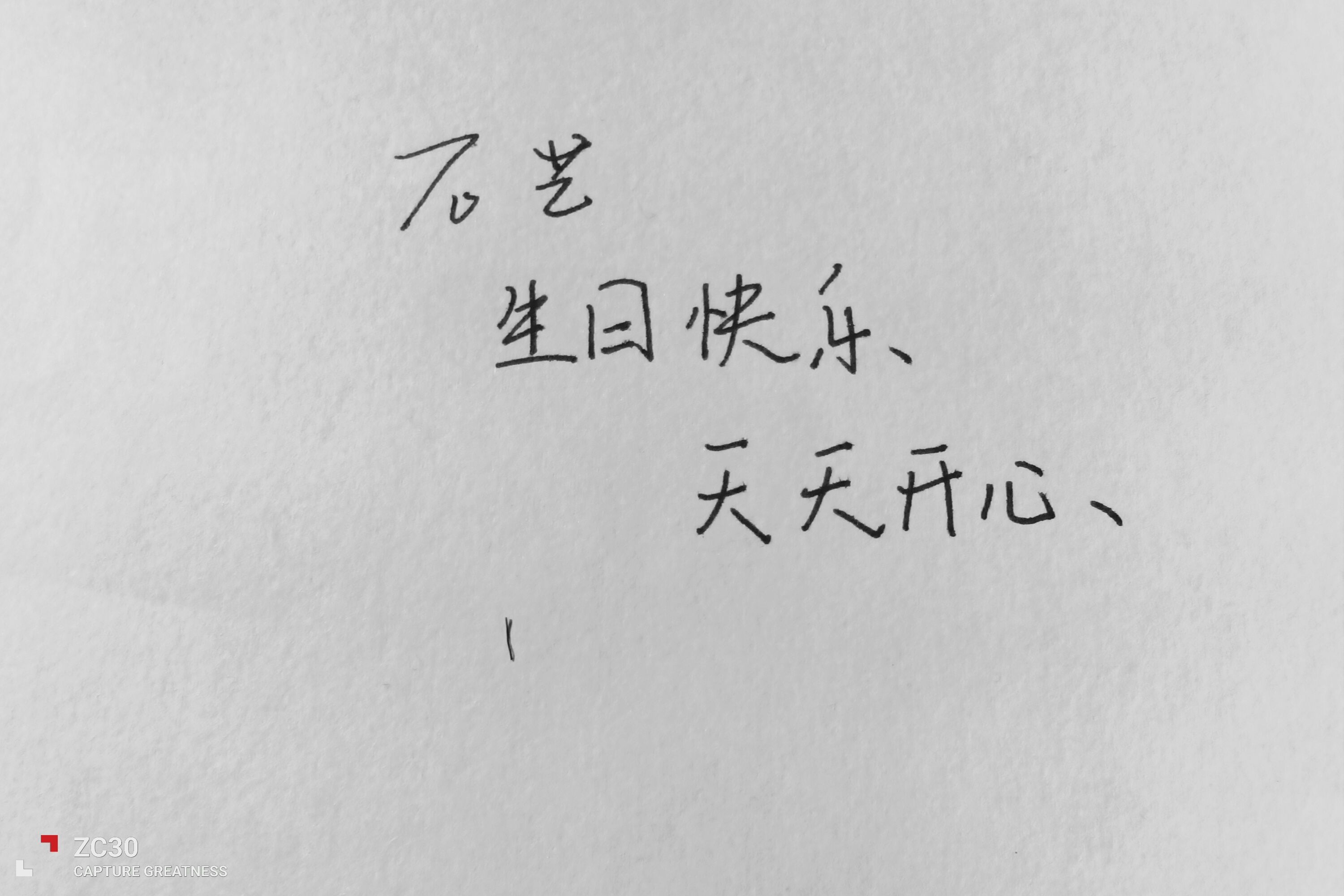 1786007490219.jpg