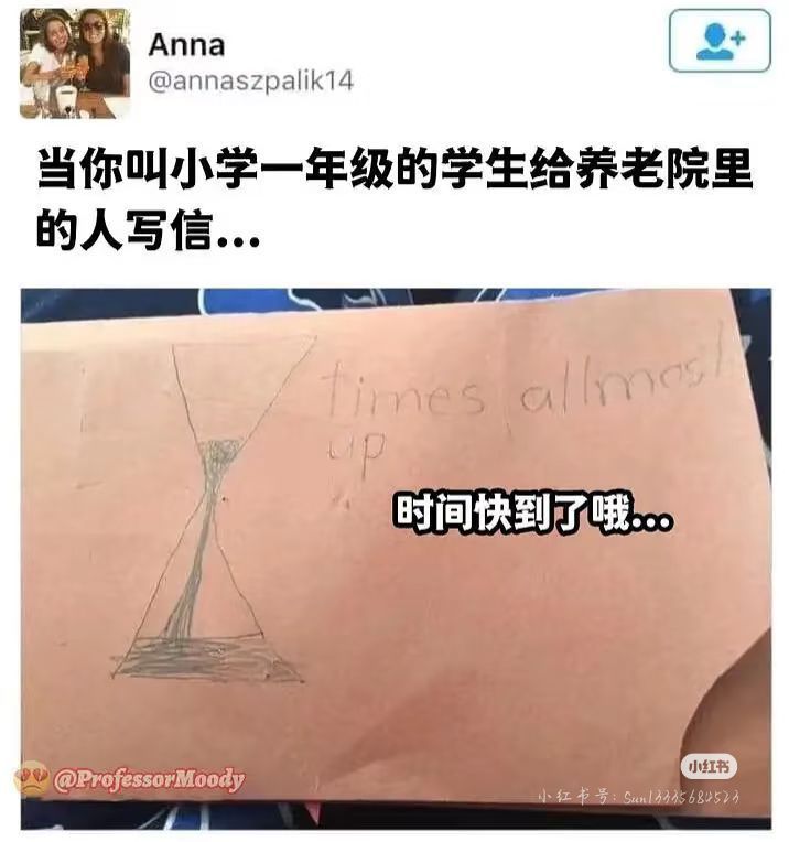 1784283821951.jpg
