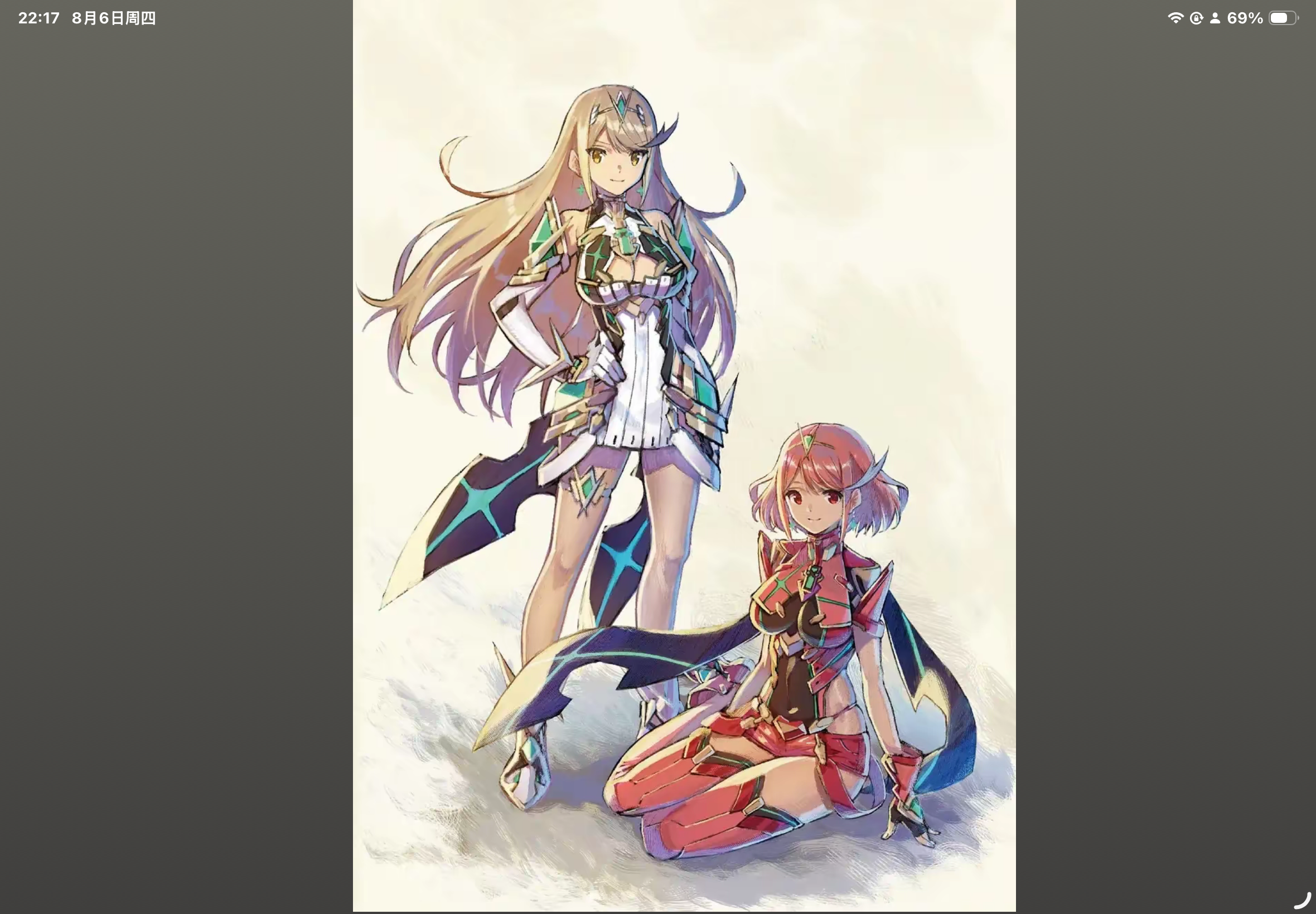 IMG_1005.png