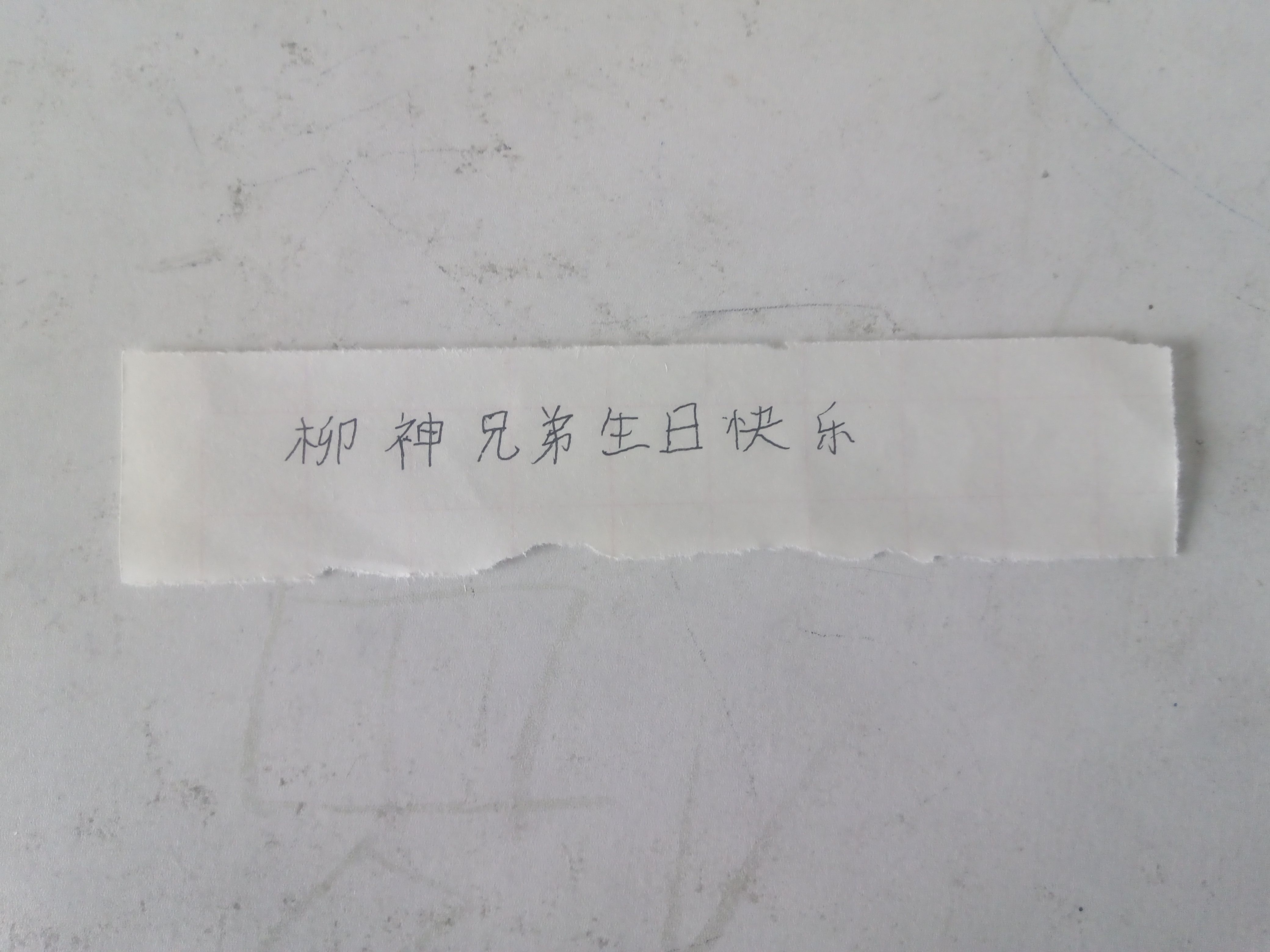 1786067622582.jpg