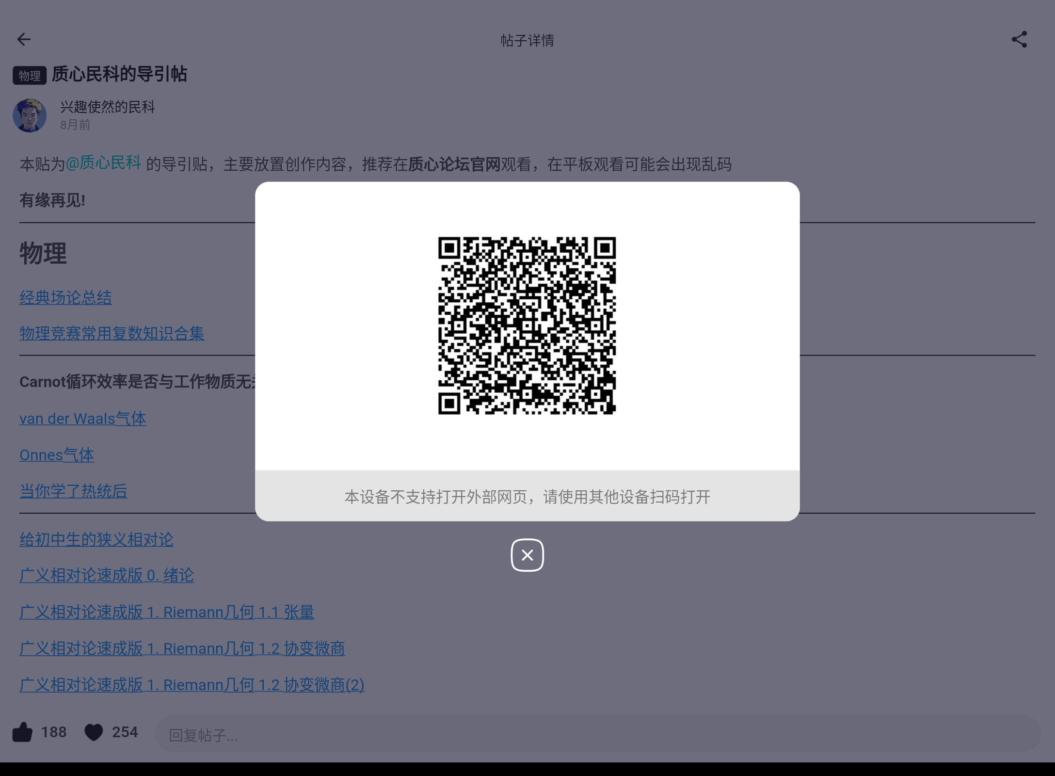 Screenshot_20260807-151139.png
