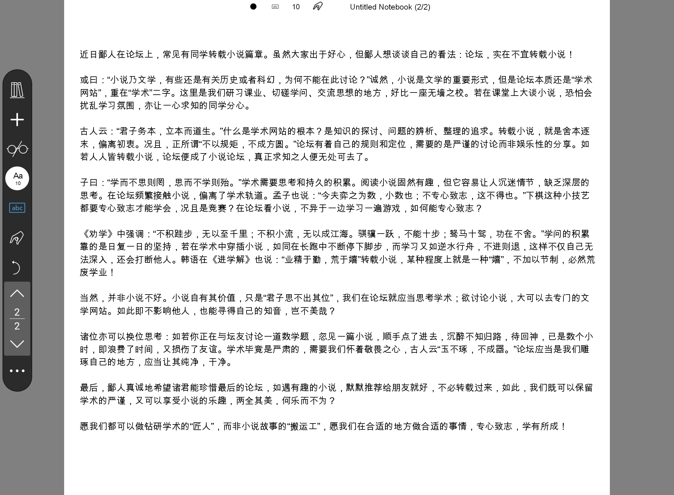 Screenshot_20260807-100417.png
