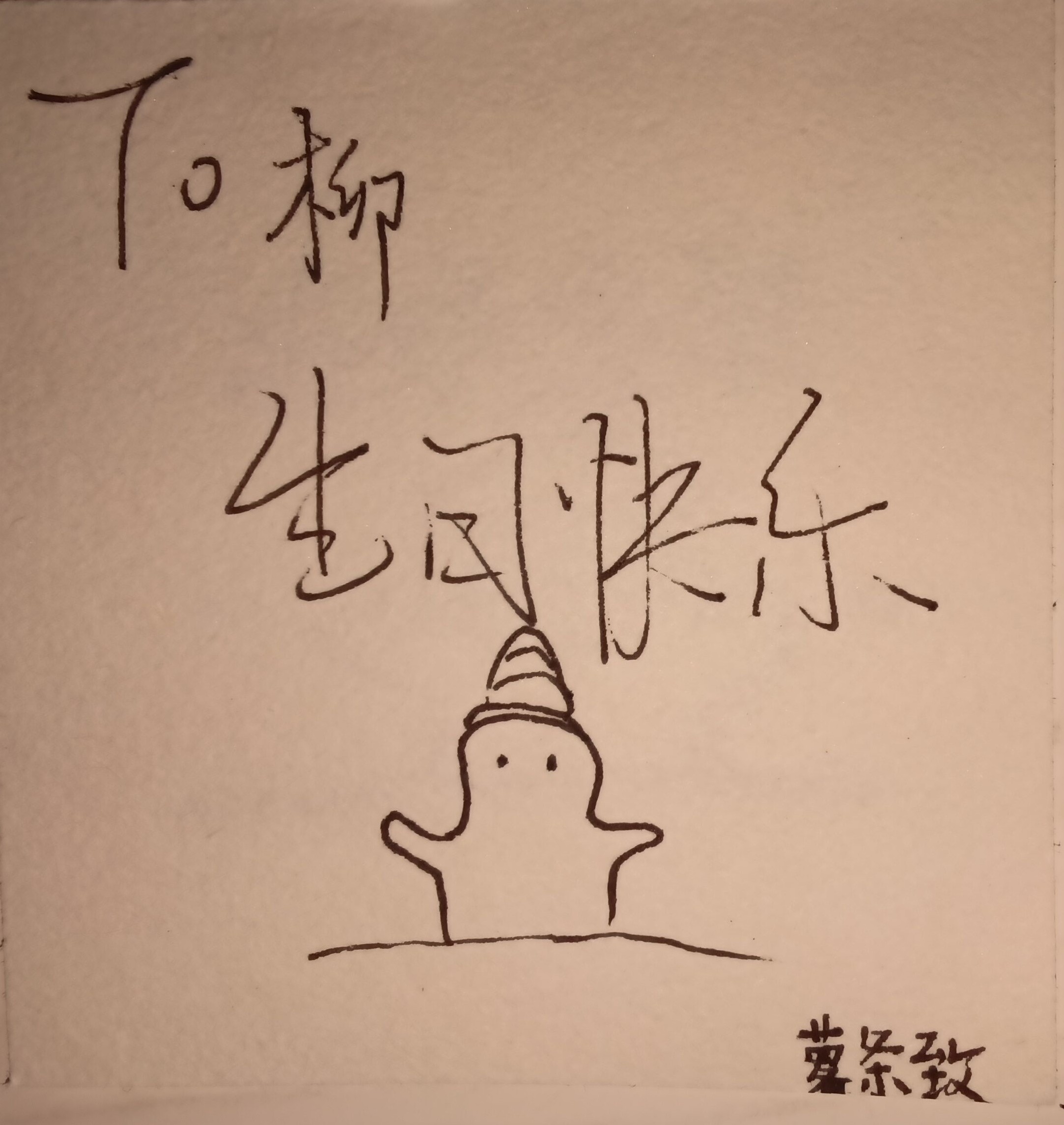 1785976864861_1.jpg