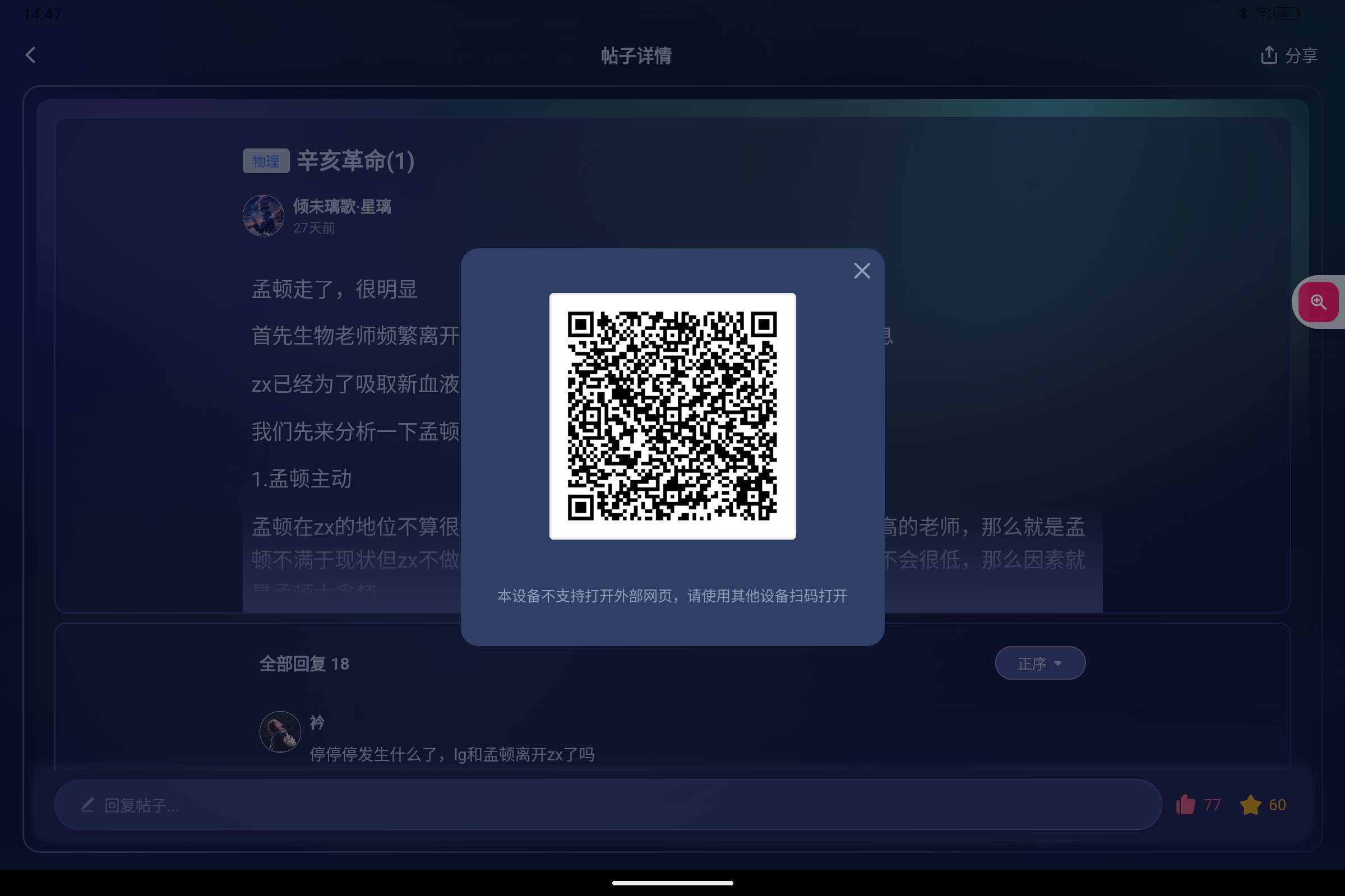 Screenshot_2026-08-07-14-47-00-458.jpg