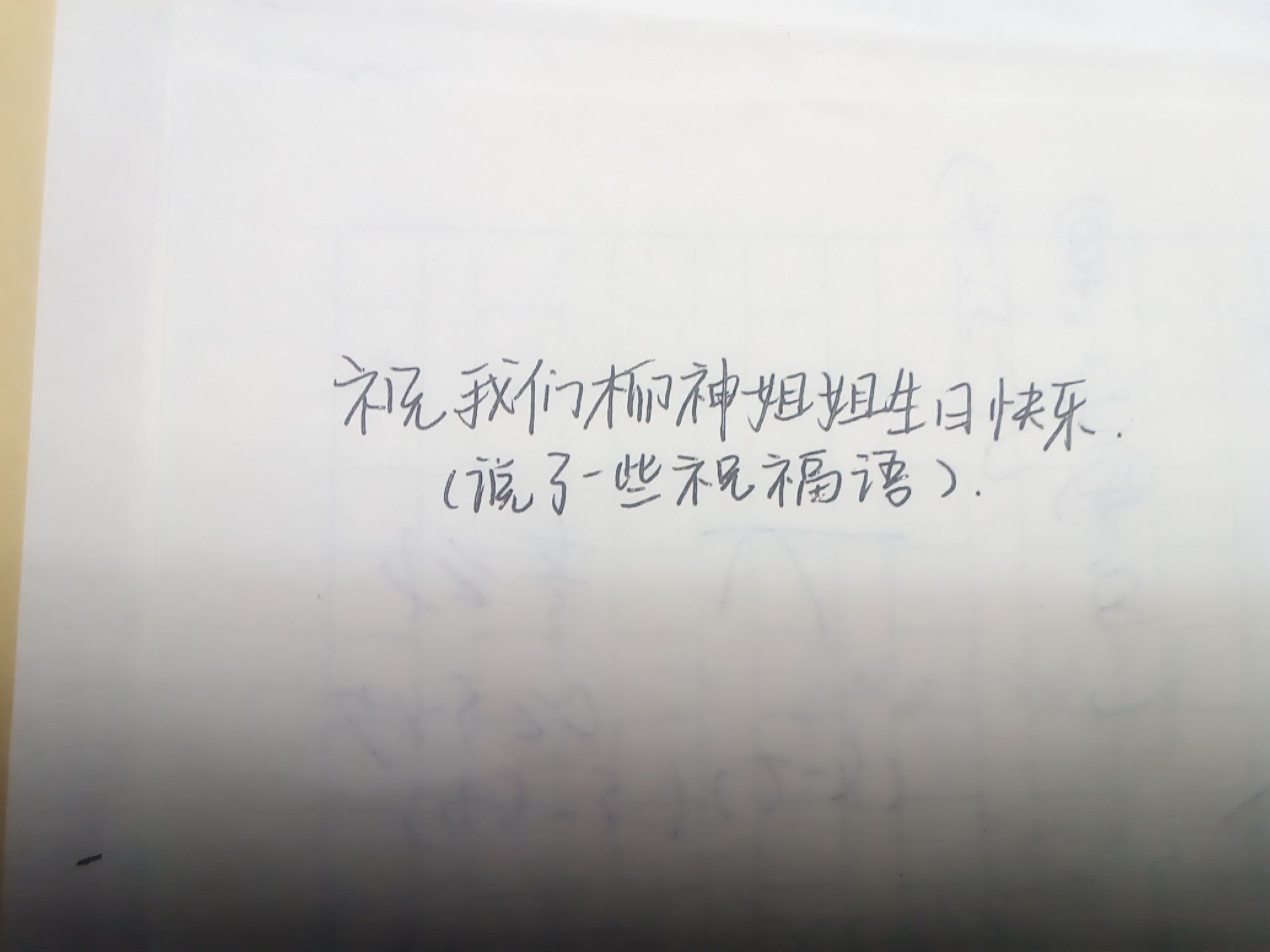 1785981779266.jpg