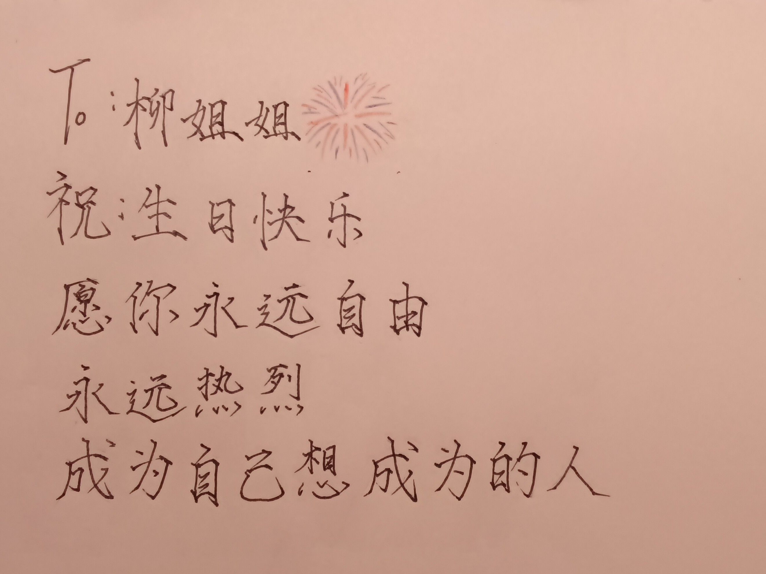 1785911433684.jpg