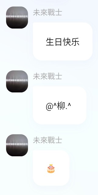 Screenshot_2026-08-06-16-23-32-349_1.jpg