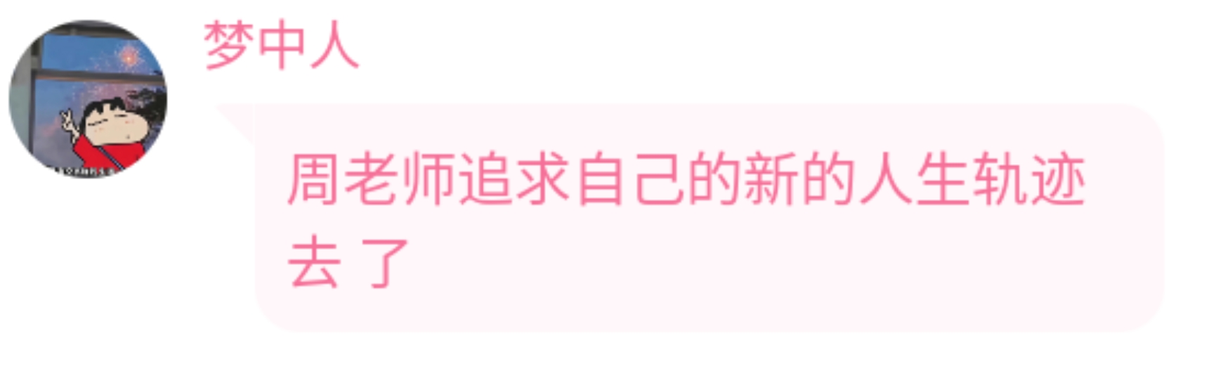 Screenshot_2026-08-07-15-31-51-028.jpg