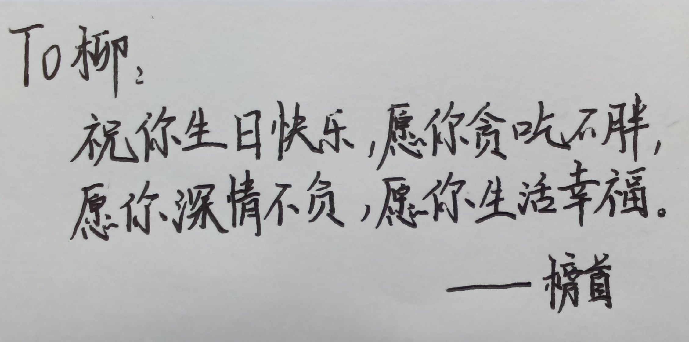 1785911483222.jpg