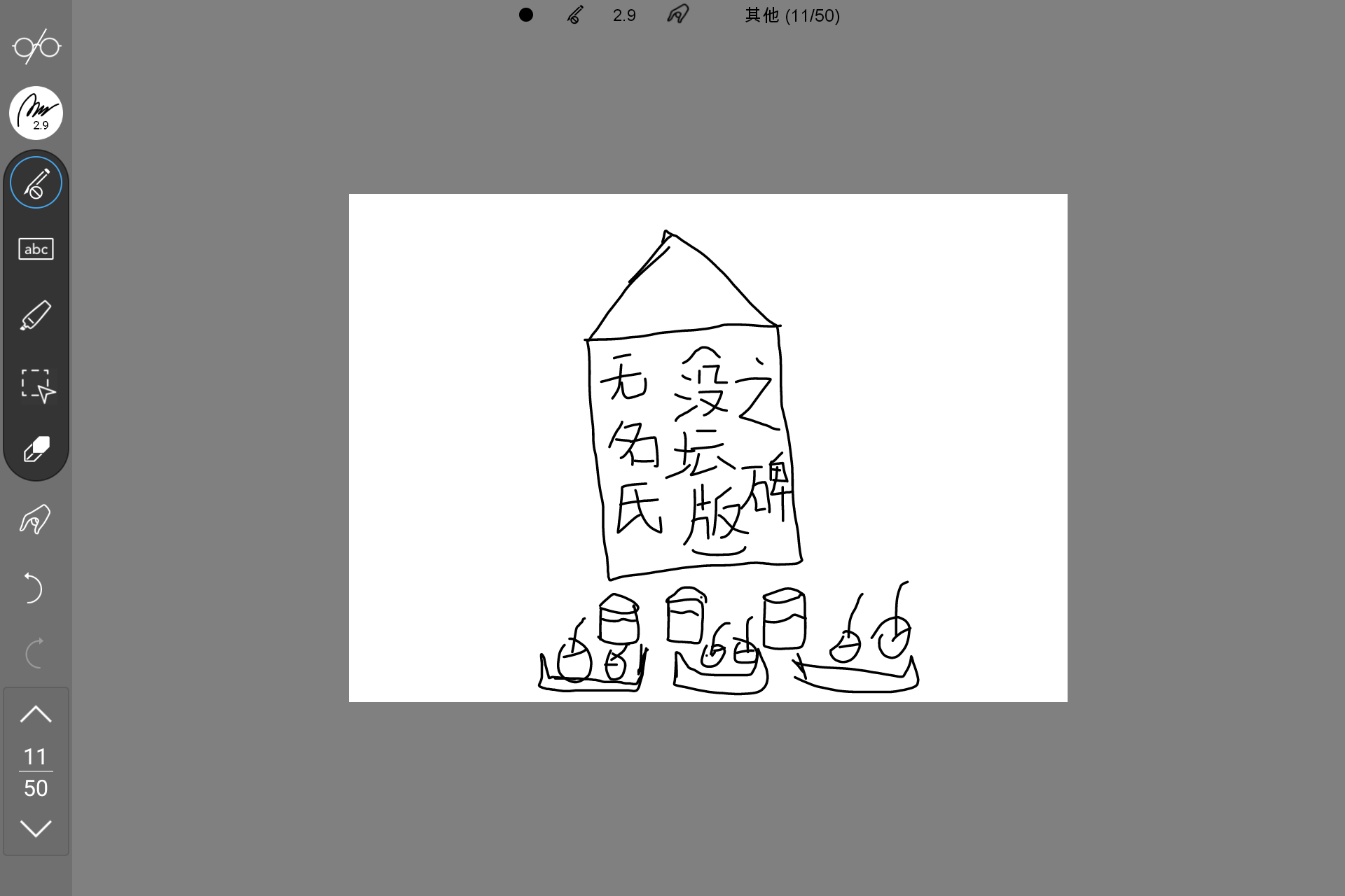 Screenshot_20260729-222818.png