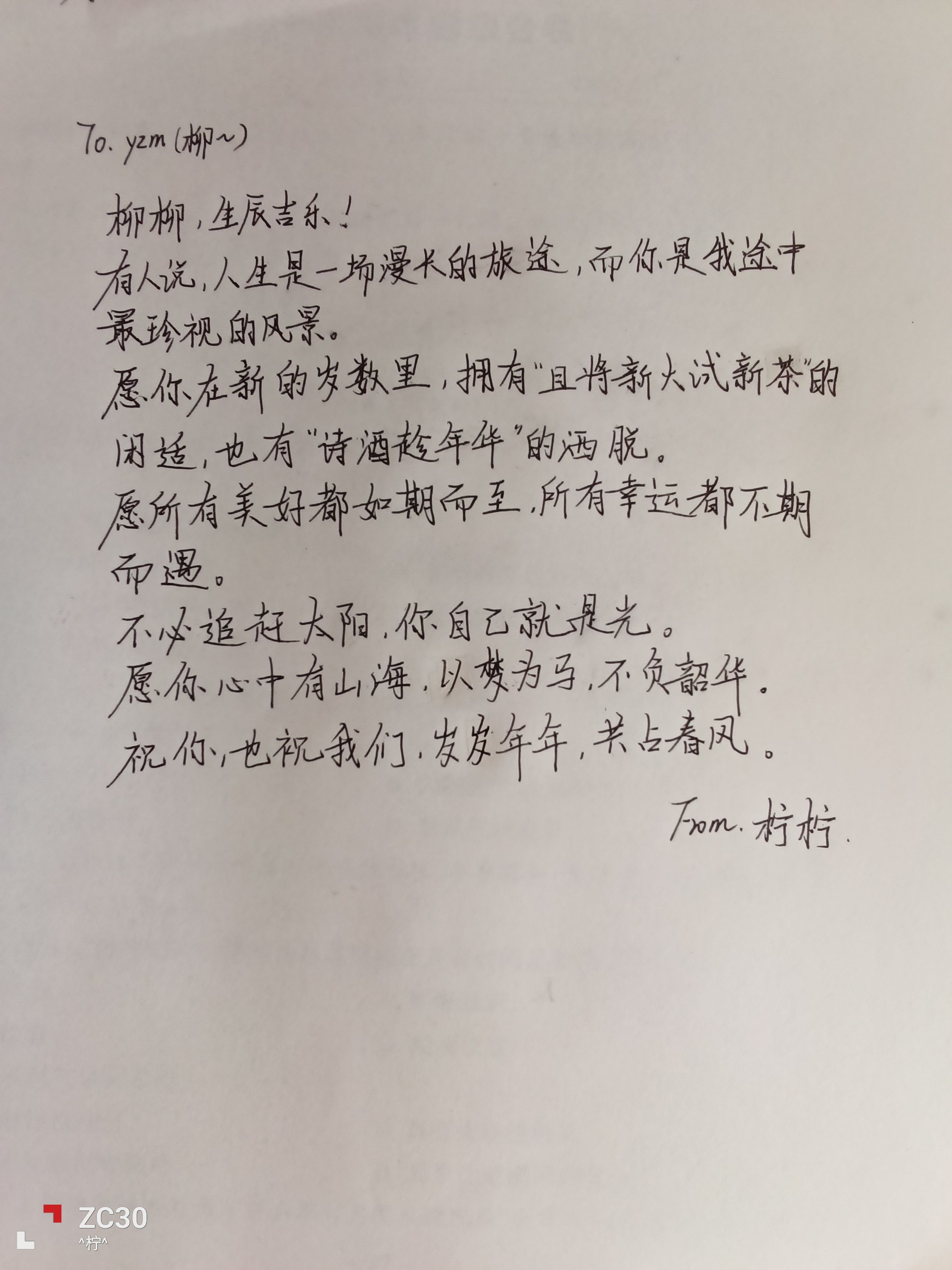 1785911454412.jpg