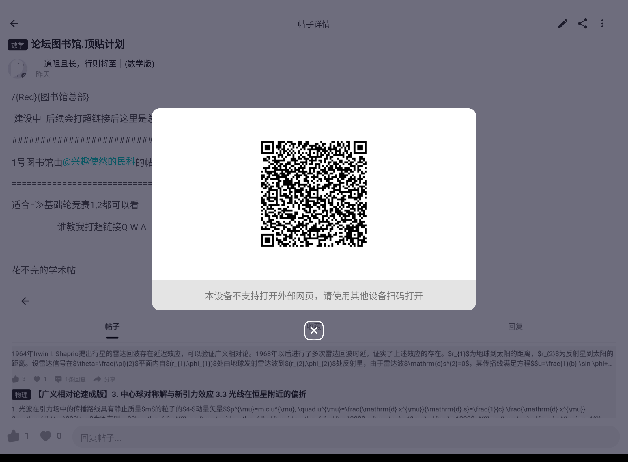Screenshot_20260807-150946.png