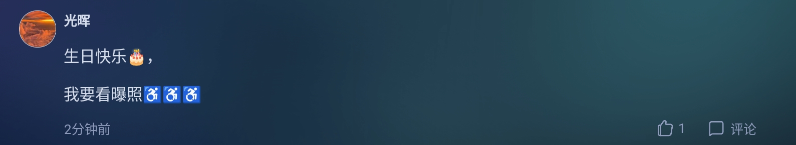 Screenshot_2026-08-07-01-52-41-187.jpg