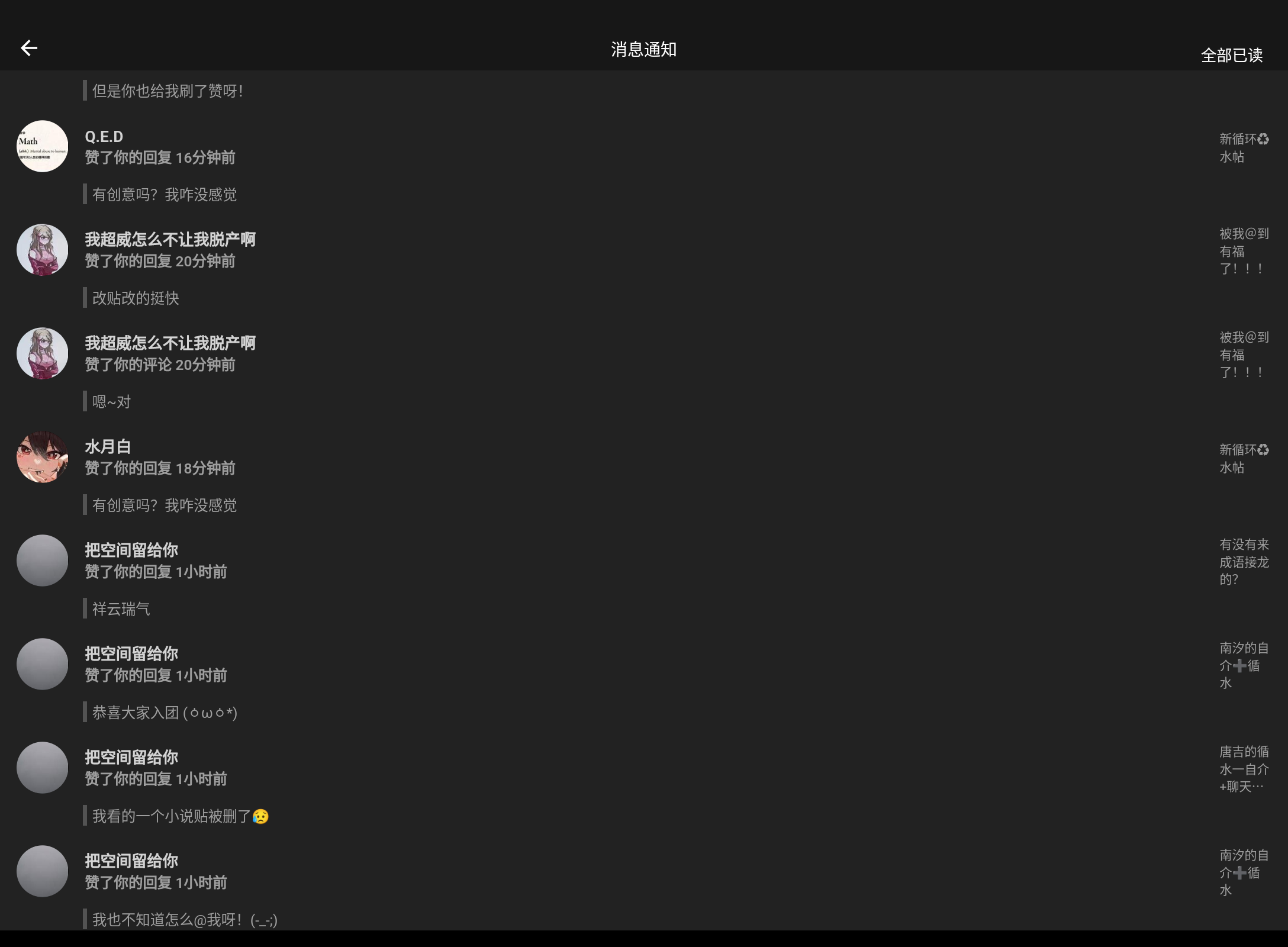 Screenshot_20260807-232115.png