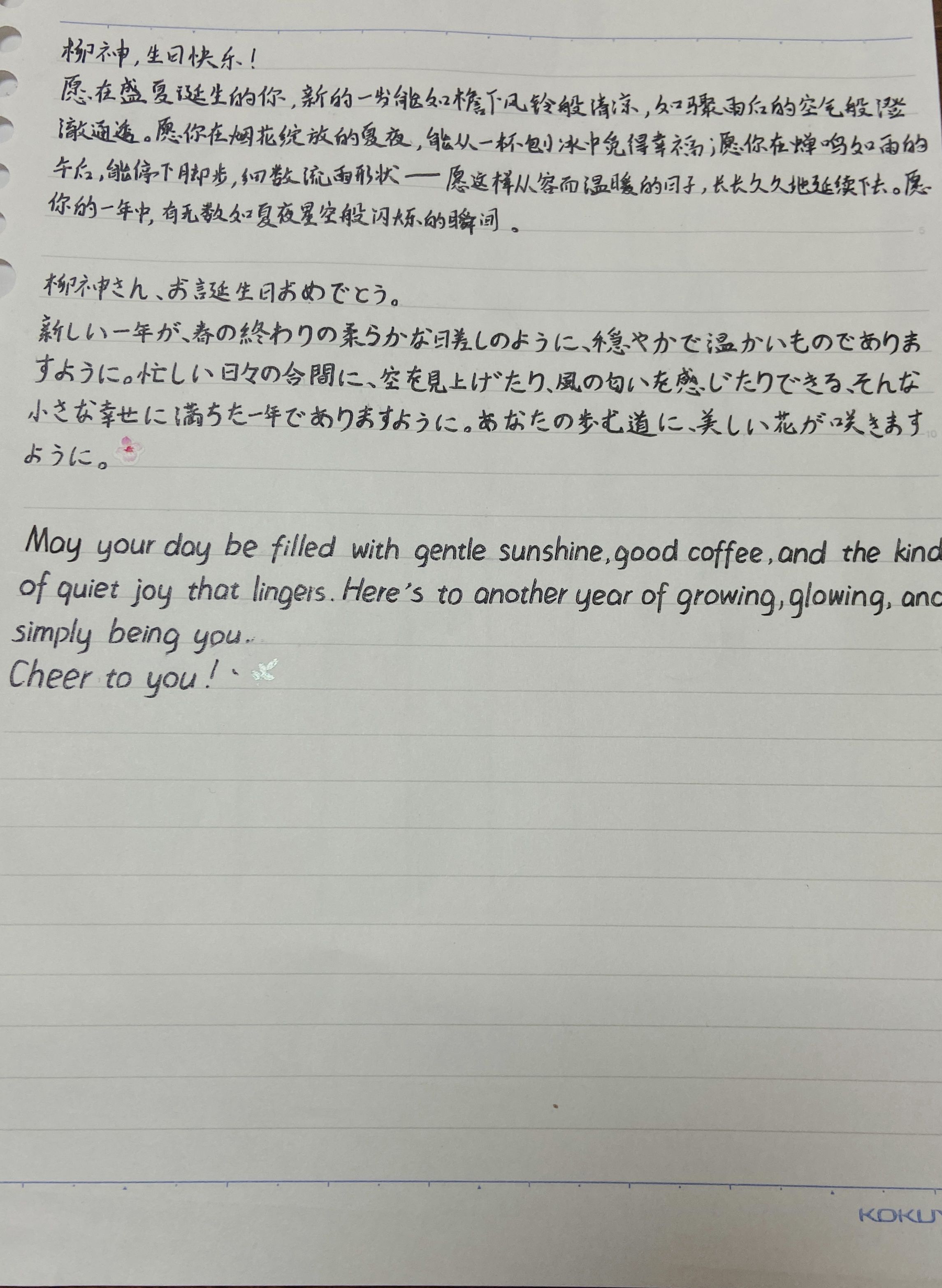 1785563859616.jpg