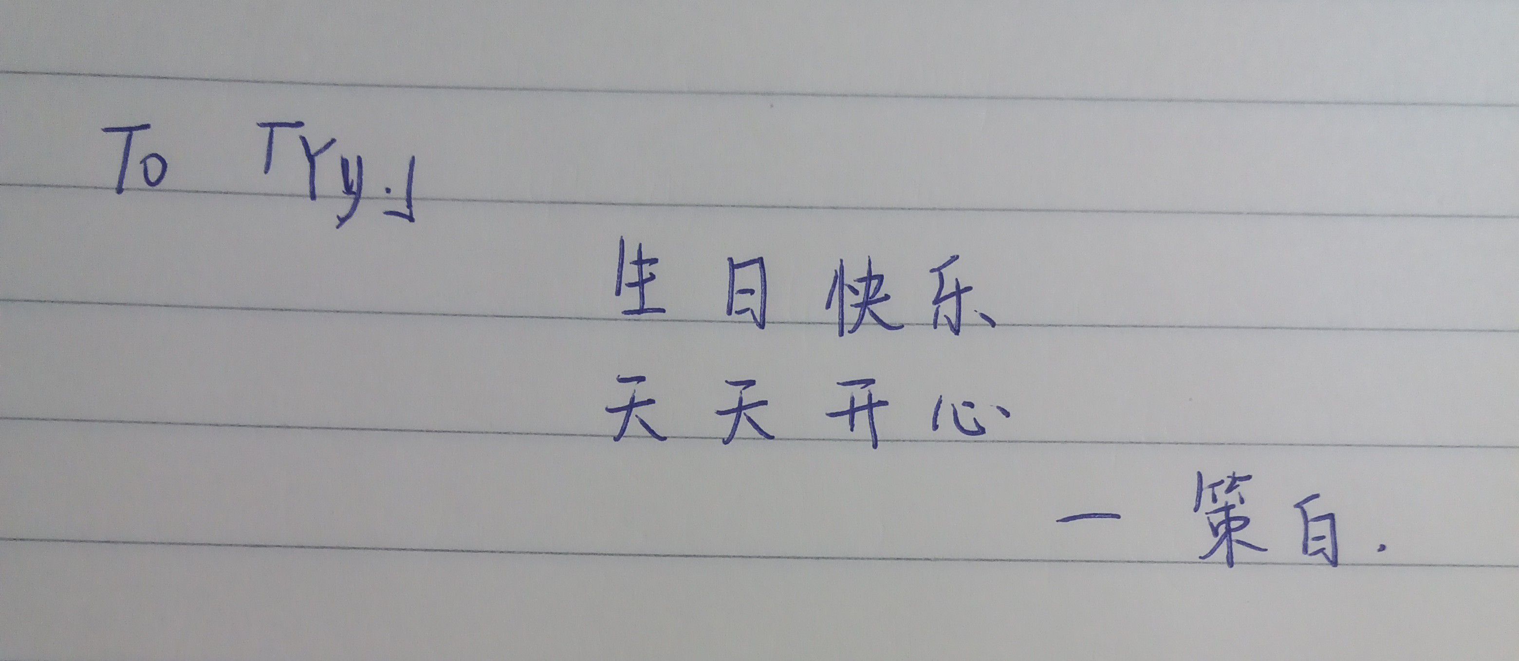 1786072789010.jpg