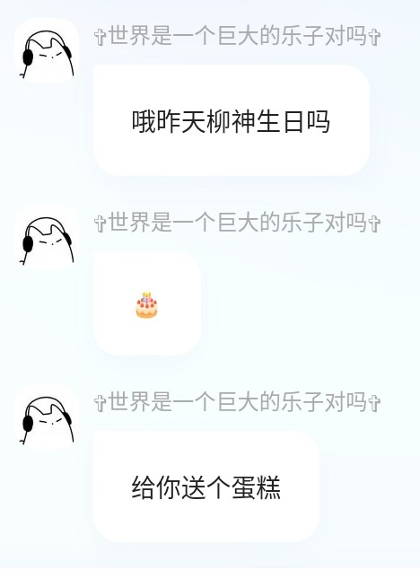 Screenshot_2026-08-06-16-21-31-248_1.jpg
