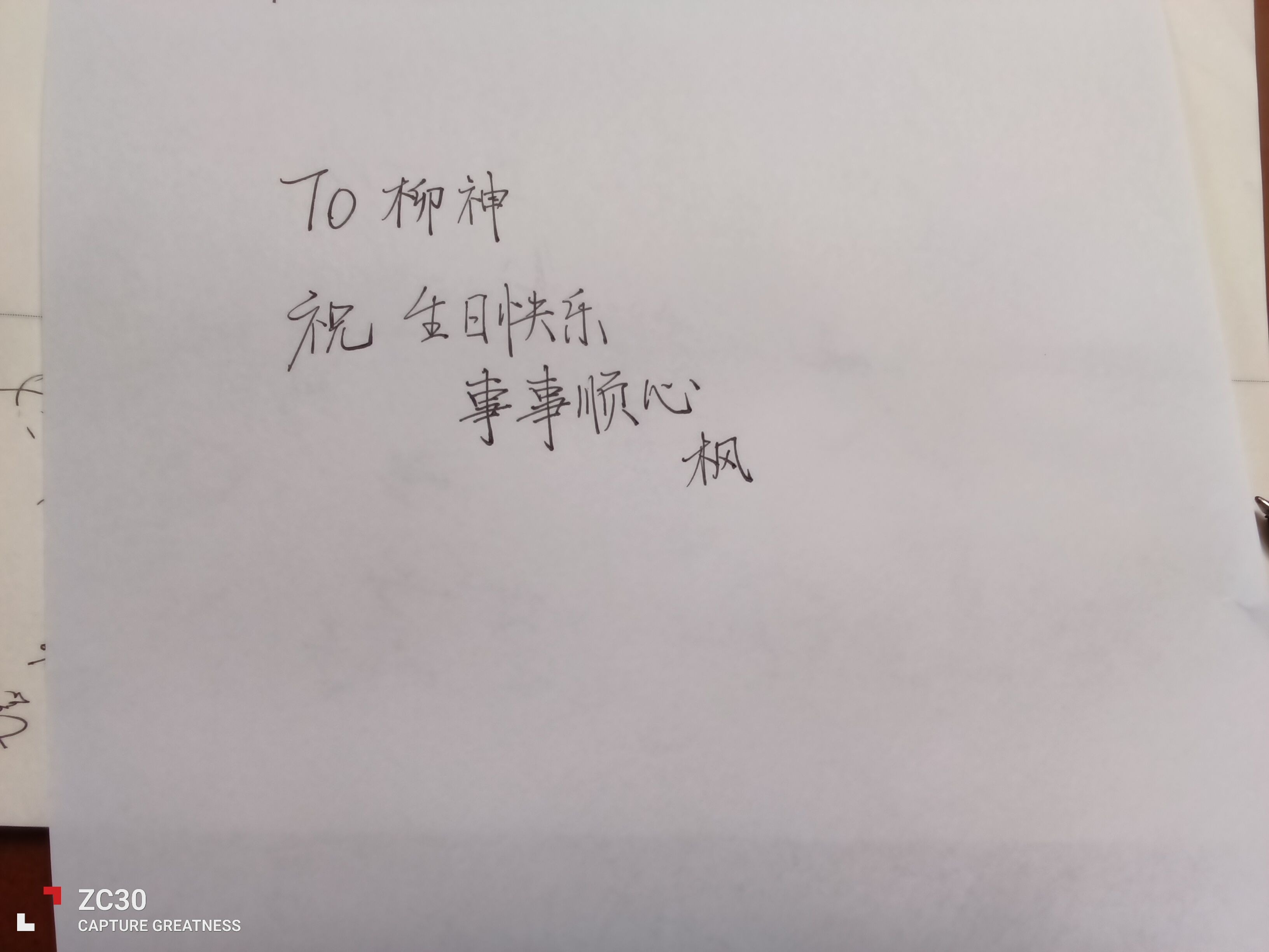 1785887318906.jpg