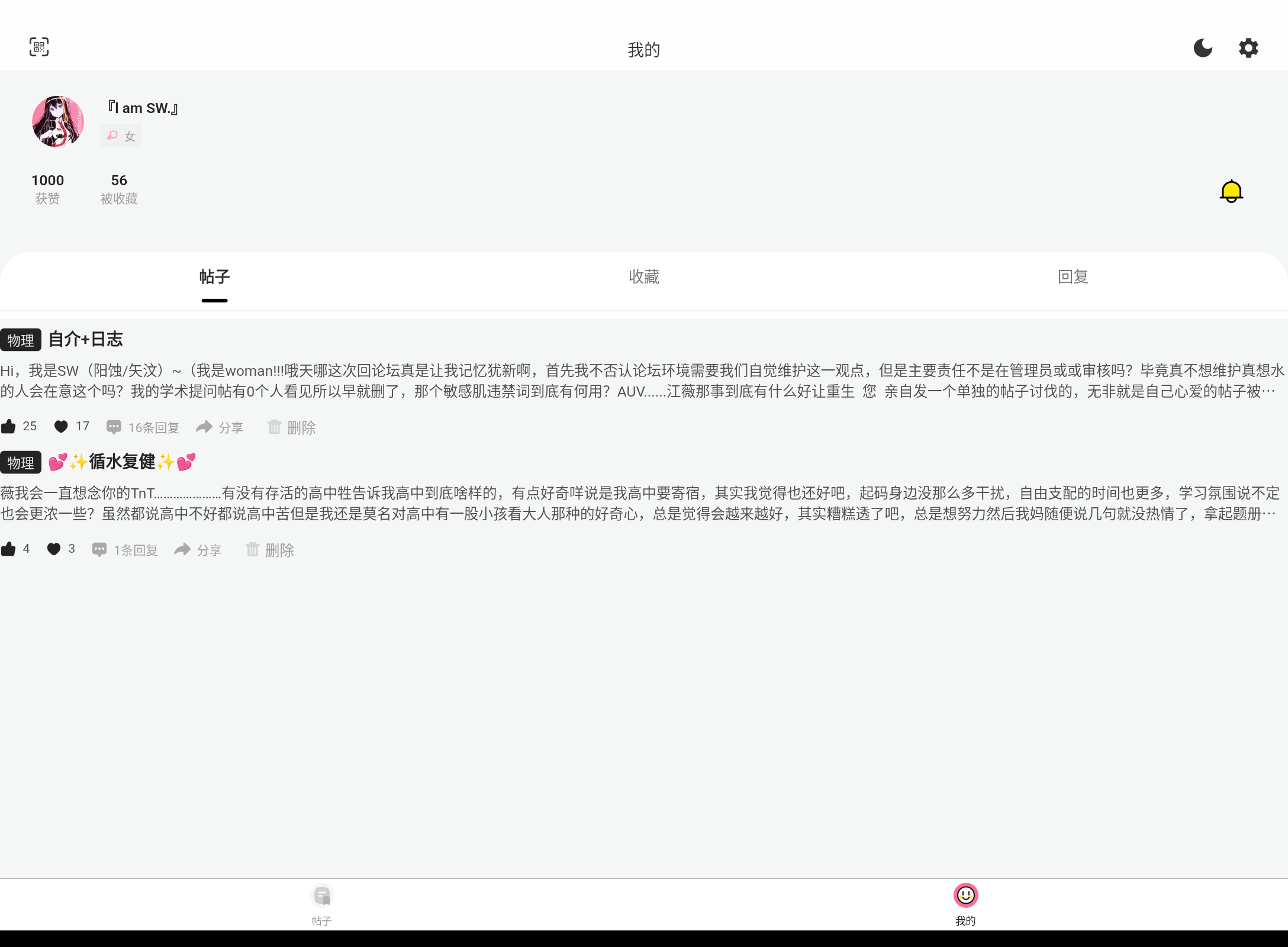 Screenshot_20260807-101324.png