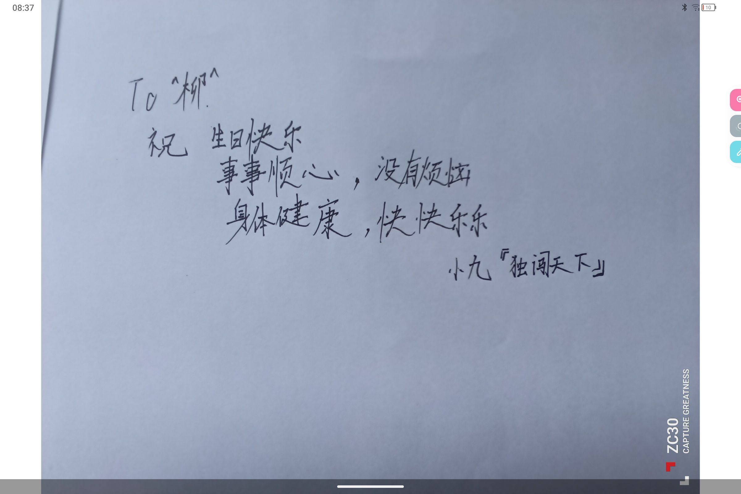 1785911260753.jpg