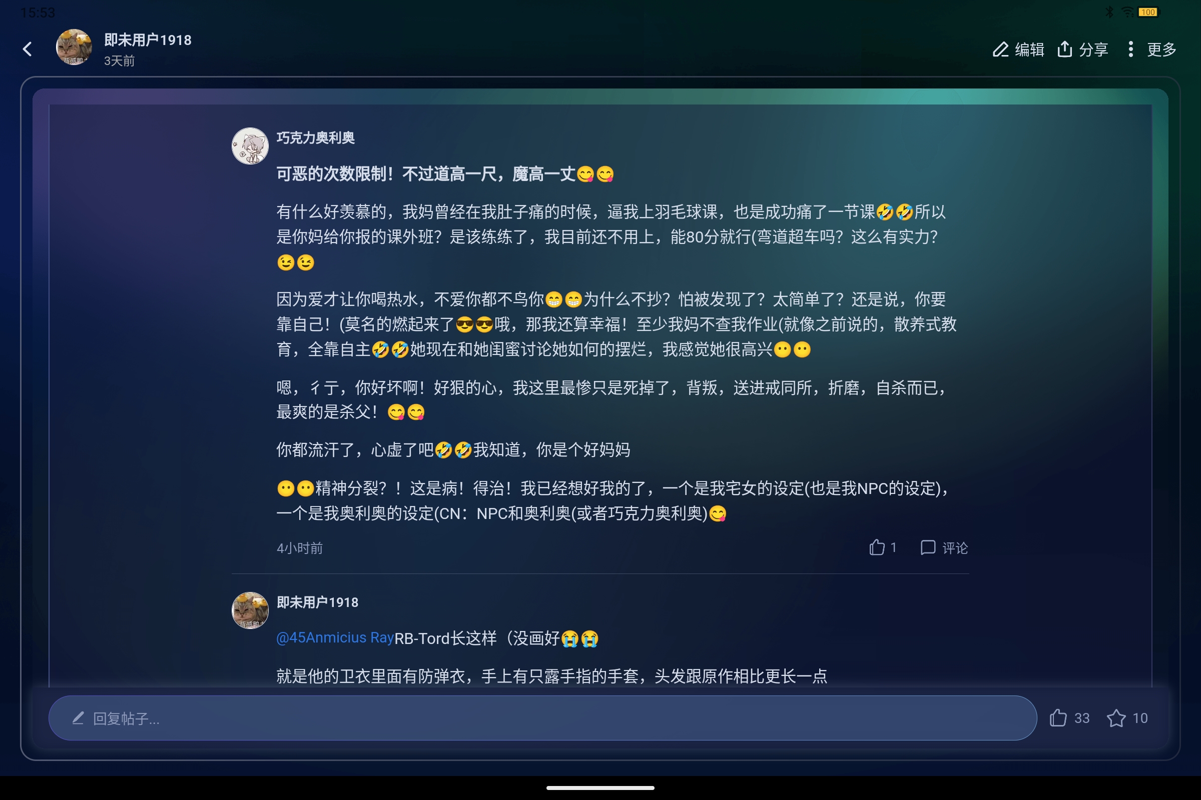 Screenshot_2026-08-07-15-53-11-251.jpg