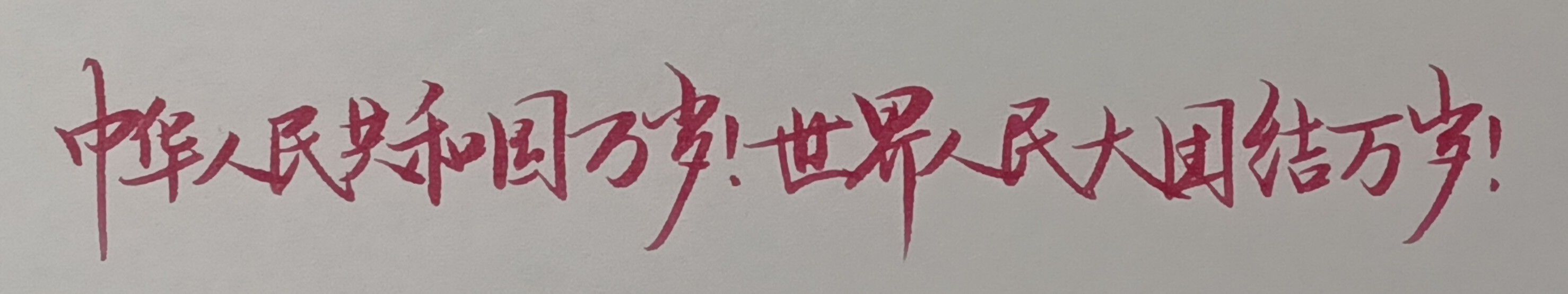 1770557497945.jpg