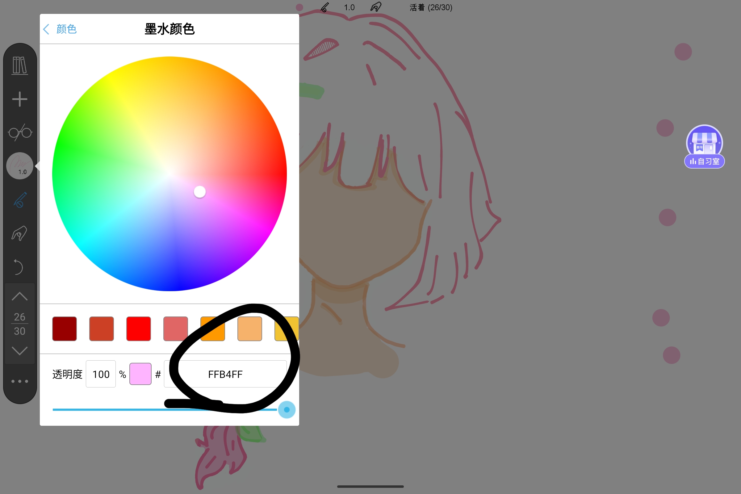 Screenshot_2026-08-08-15-53-20-908.jpg