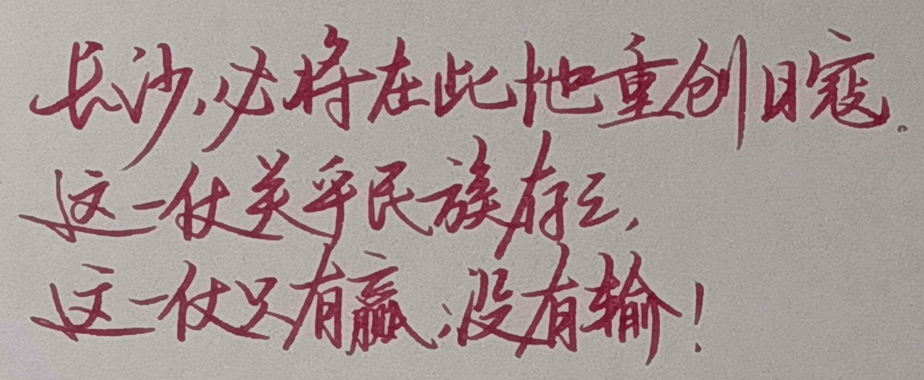 1770631500124.jpg