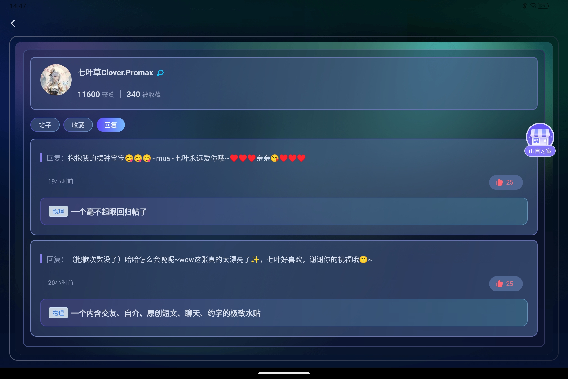Screenshot_2026-08-08-14-47-41-092.jpg